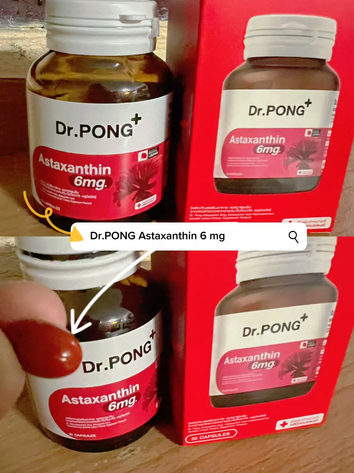 Dr.PONG Astaxanthin 6 mg Gallery posted by Pleple Momiji Lemon8