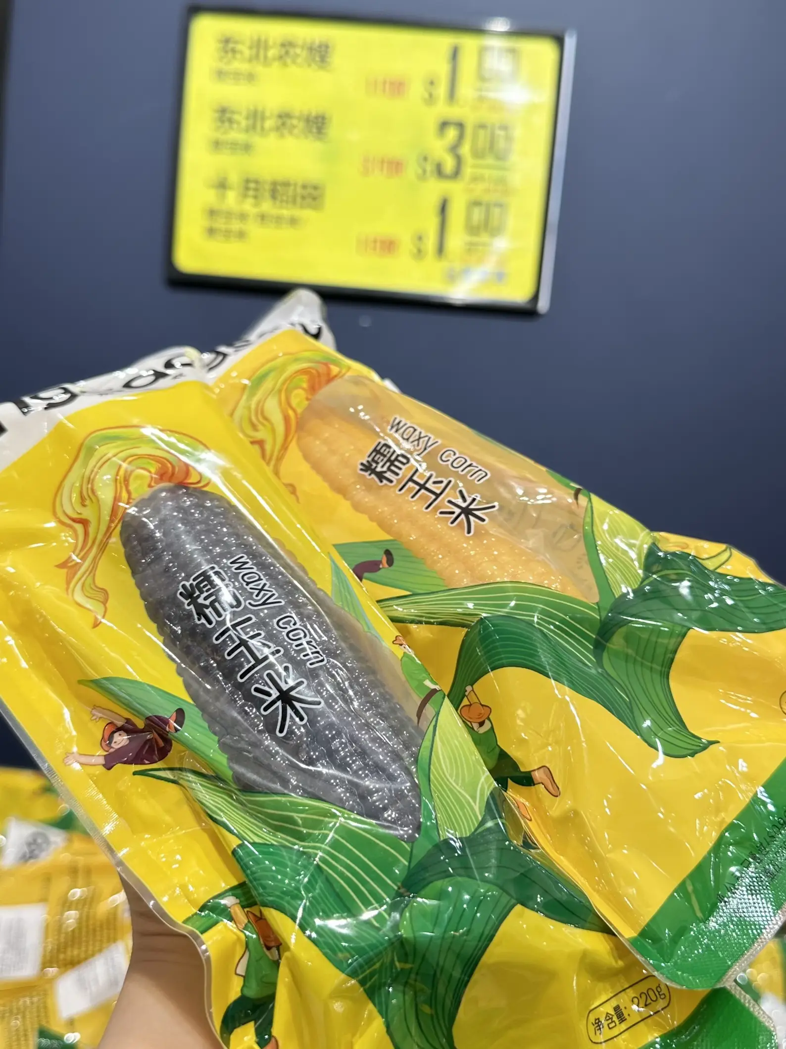 $1.30 HDL INSTANT TOMATO RICE ?! 😍 | Gallery posted by Cherylpang_ | Lemon8