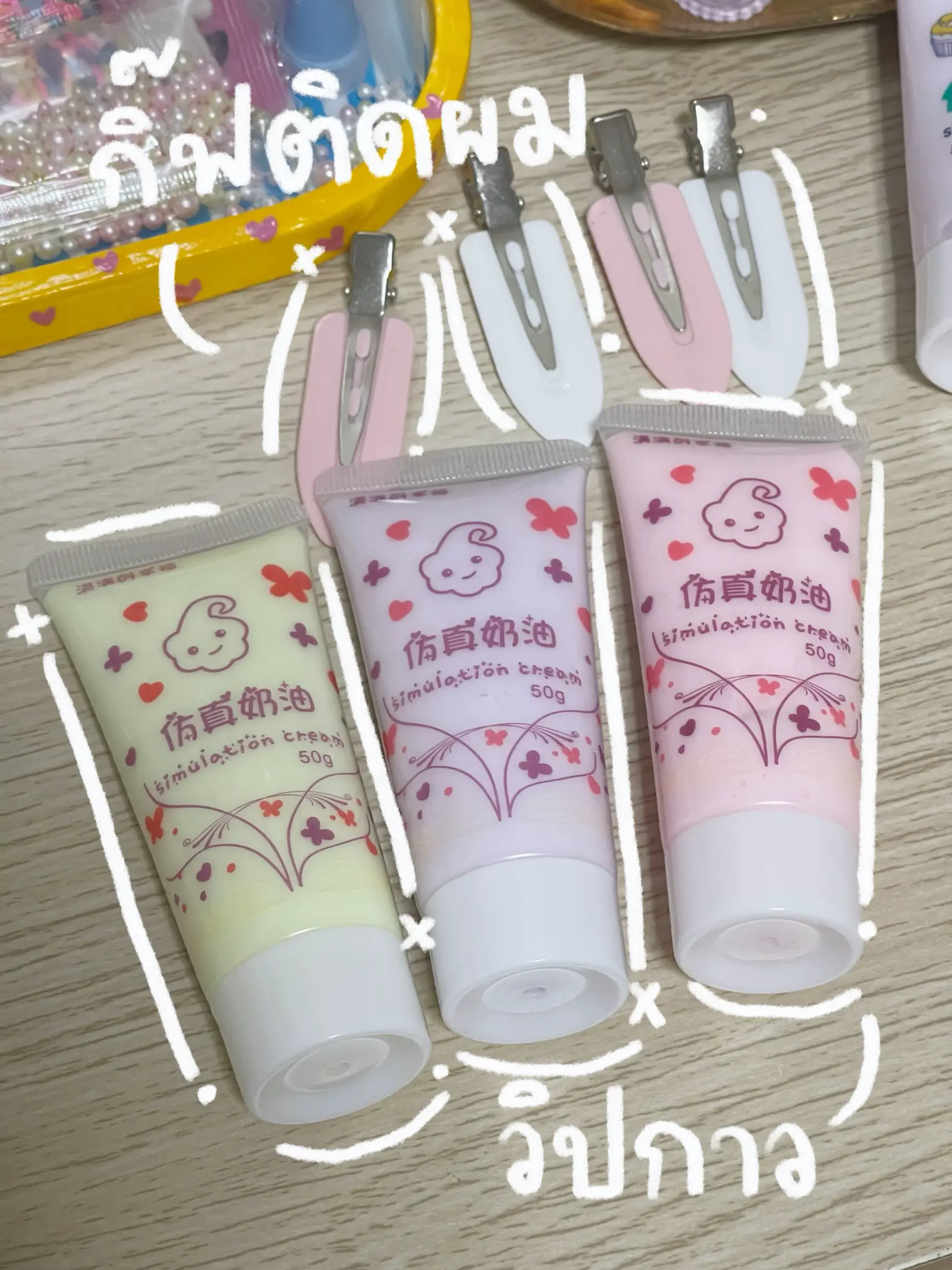 50g Fake Whipped Cream Decoden DIY Silicone Glue Whip Cell Phone