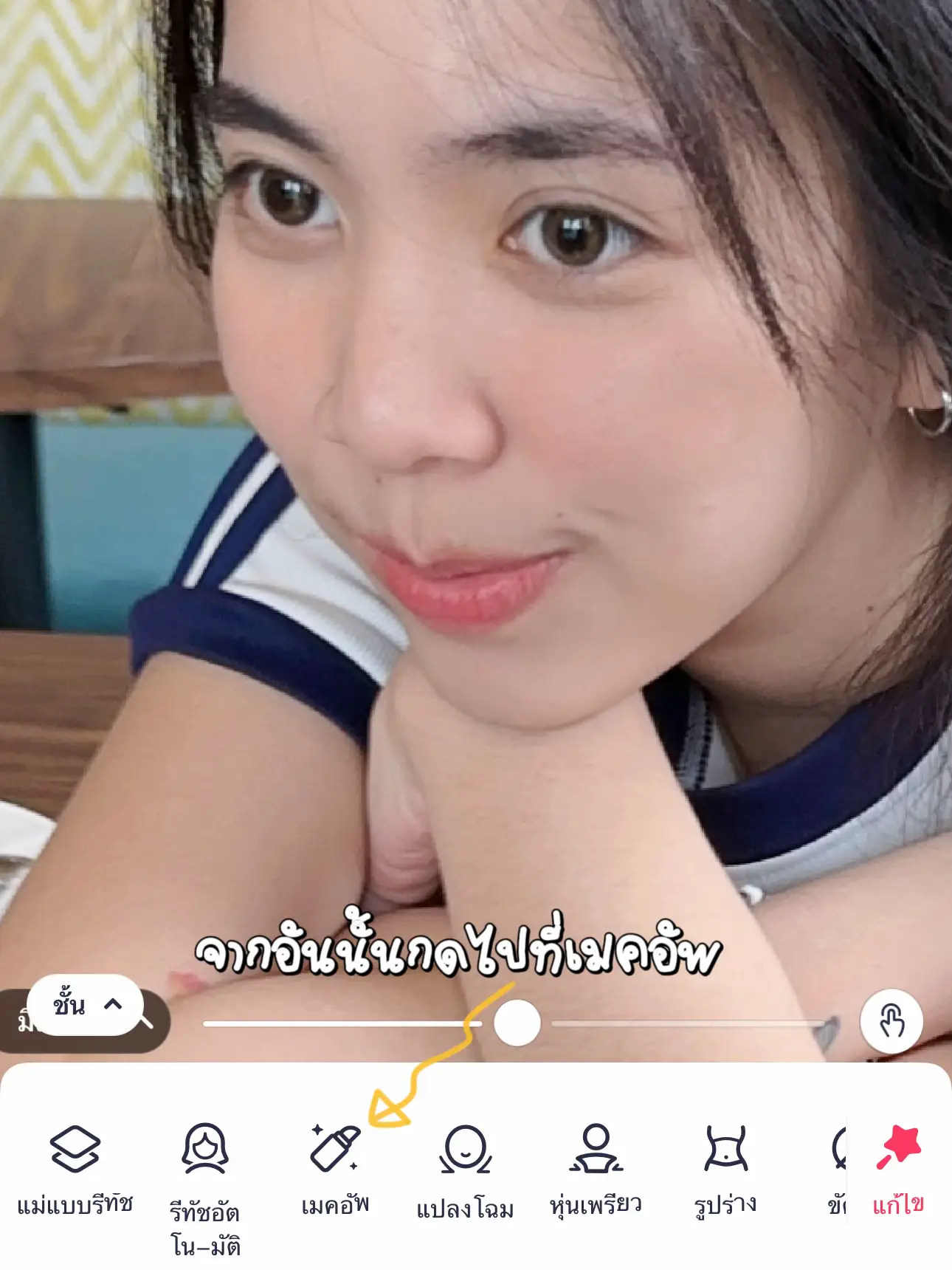 How To แต่งรูปธรรมชาติด้วย Meitu⭐️💐 แกลเลอรีที่โพสต์โดย Nn Lemon8