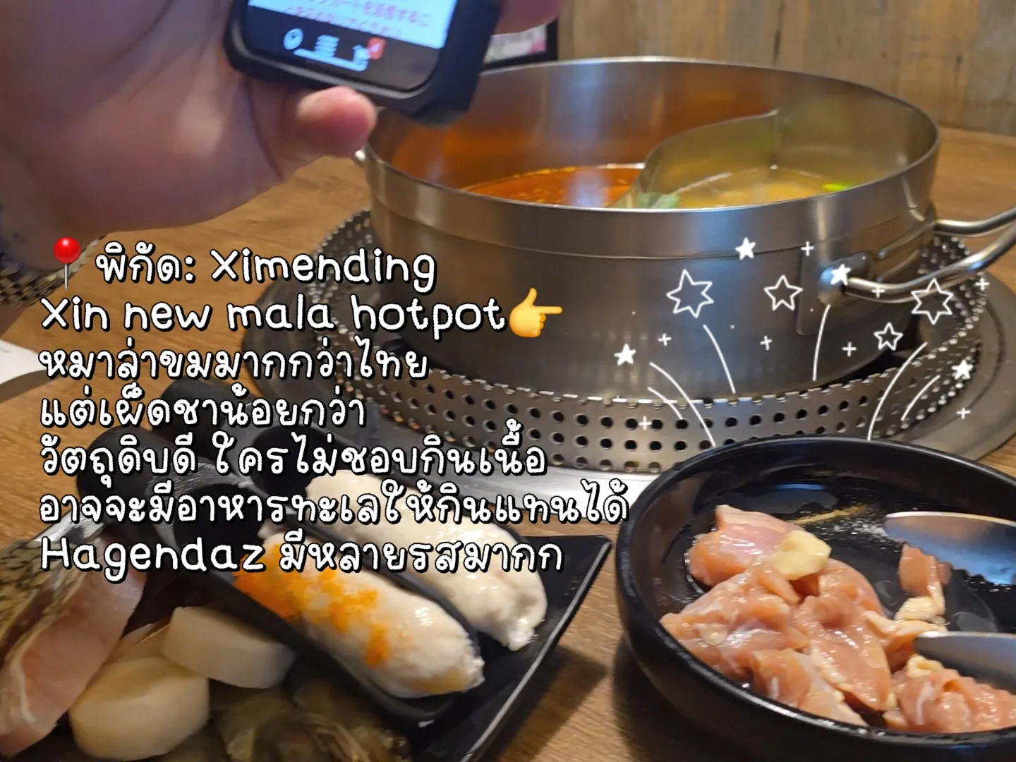 Ximinding ร้านเด็ดย่านXimending!! | แกลเลอรีที่โพสต์โดย Tingtingsiri | Lemon8