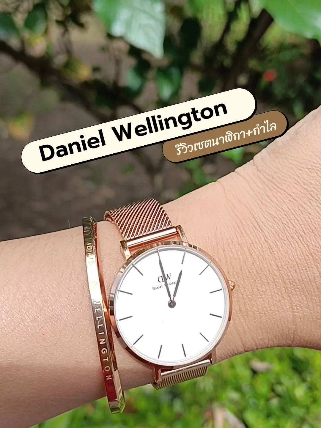 Daniel Wellington Cuff Review 2024 www.4deco.sk