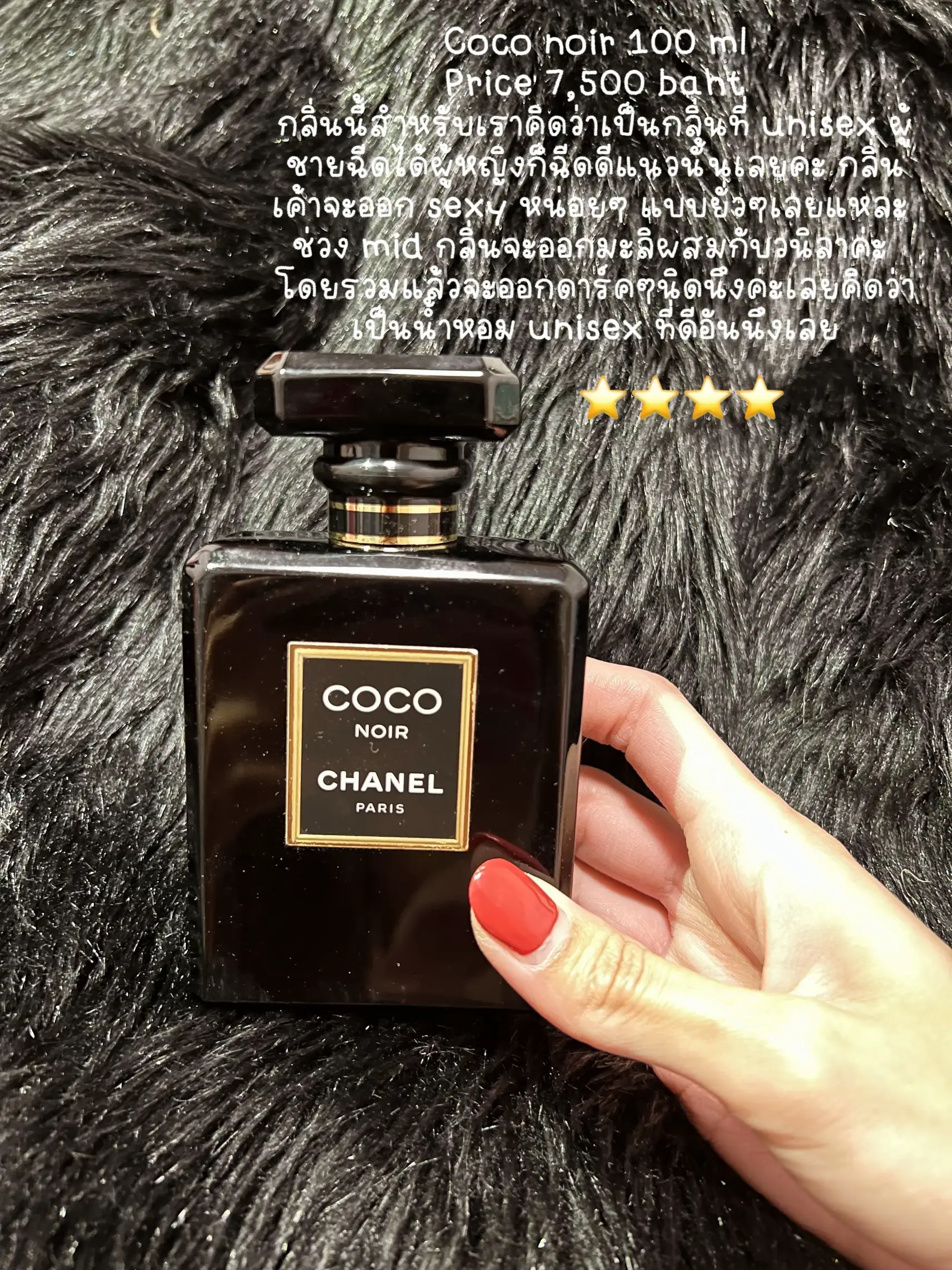 Chanel Coco Mademoiselle 100ml/3.4OZ Tester EDP – scent.event.product