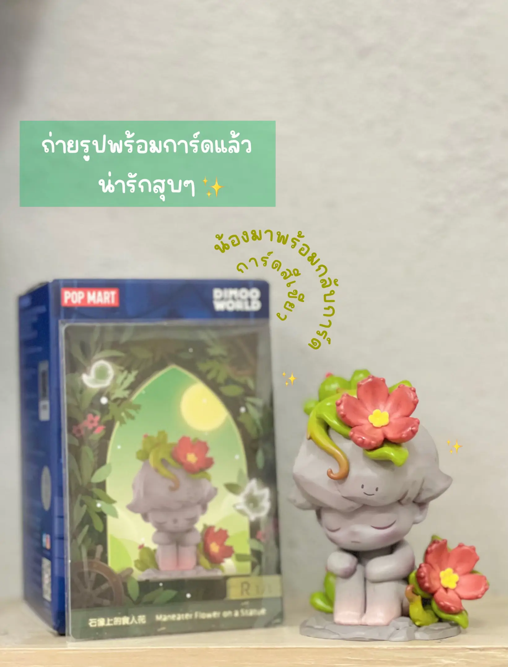 ✨Secret for 380- ฿ | Gallery posted by เอิร์นมารีวิว🌷 | Lemon8