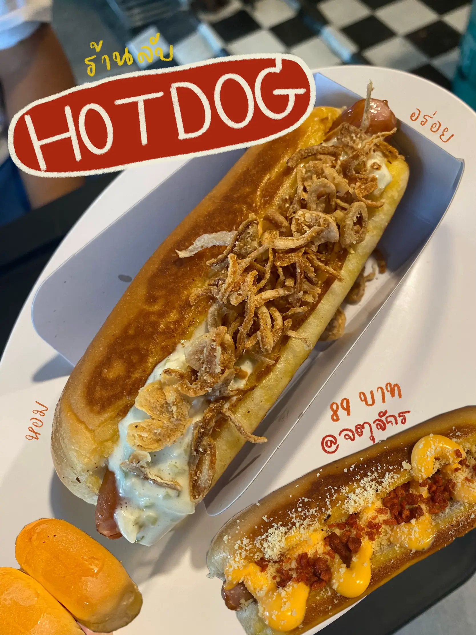 ร้านลับลับ “Hot Dog” @ตลาดนัดจตุจักร 🧀🌭 ️ | แกลเลอรีที่โพสต์โดย ...