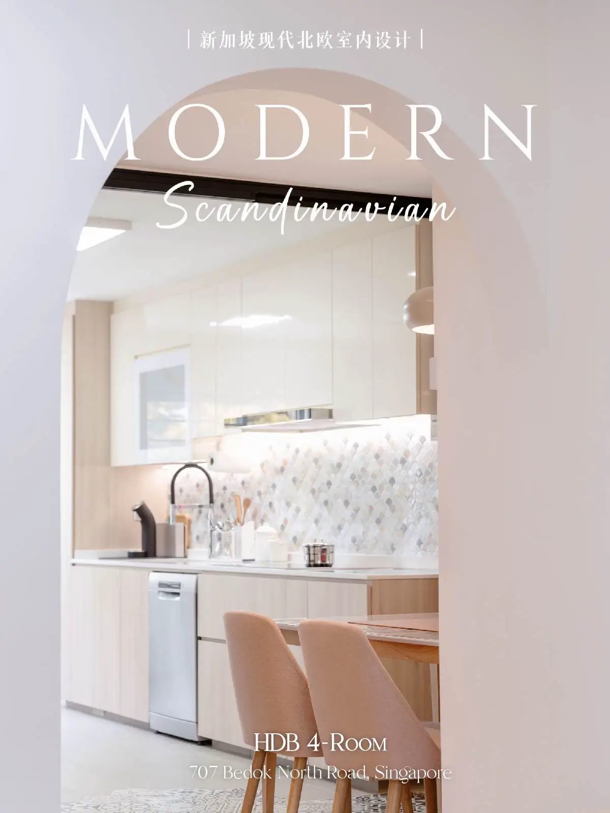 Nordic Magic: 50 Cozy, Dreamy Apartments You'll Love