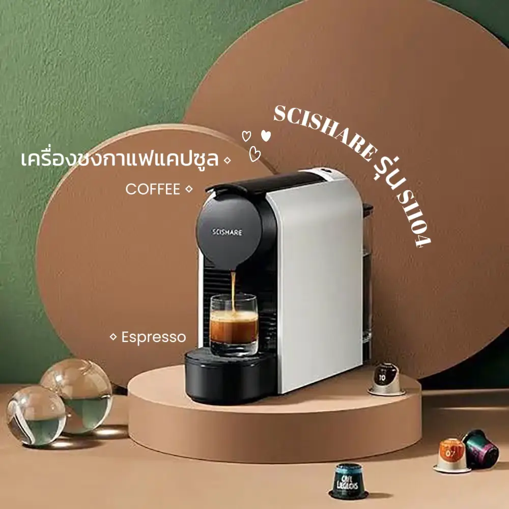 美品 NESPRESSO ネスプレッソ ラティシマ・ワン プラス （美品