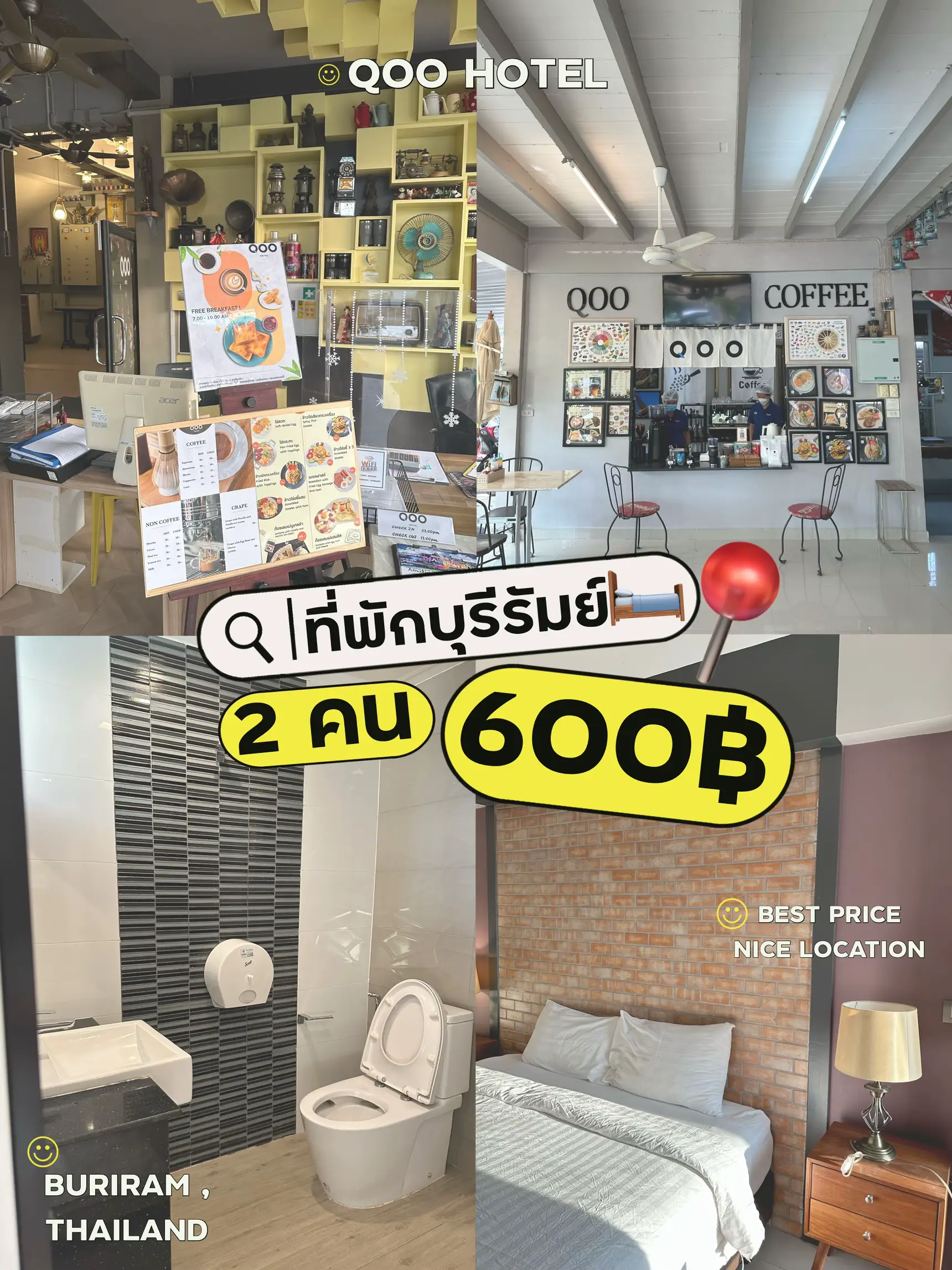 ที่พักบุรีรัมย์ราคาหลักร้อย ใจกลางเมือง🛏️⛅️ | แกลเลอรีที่โพสต์โดย ...