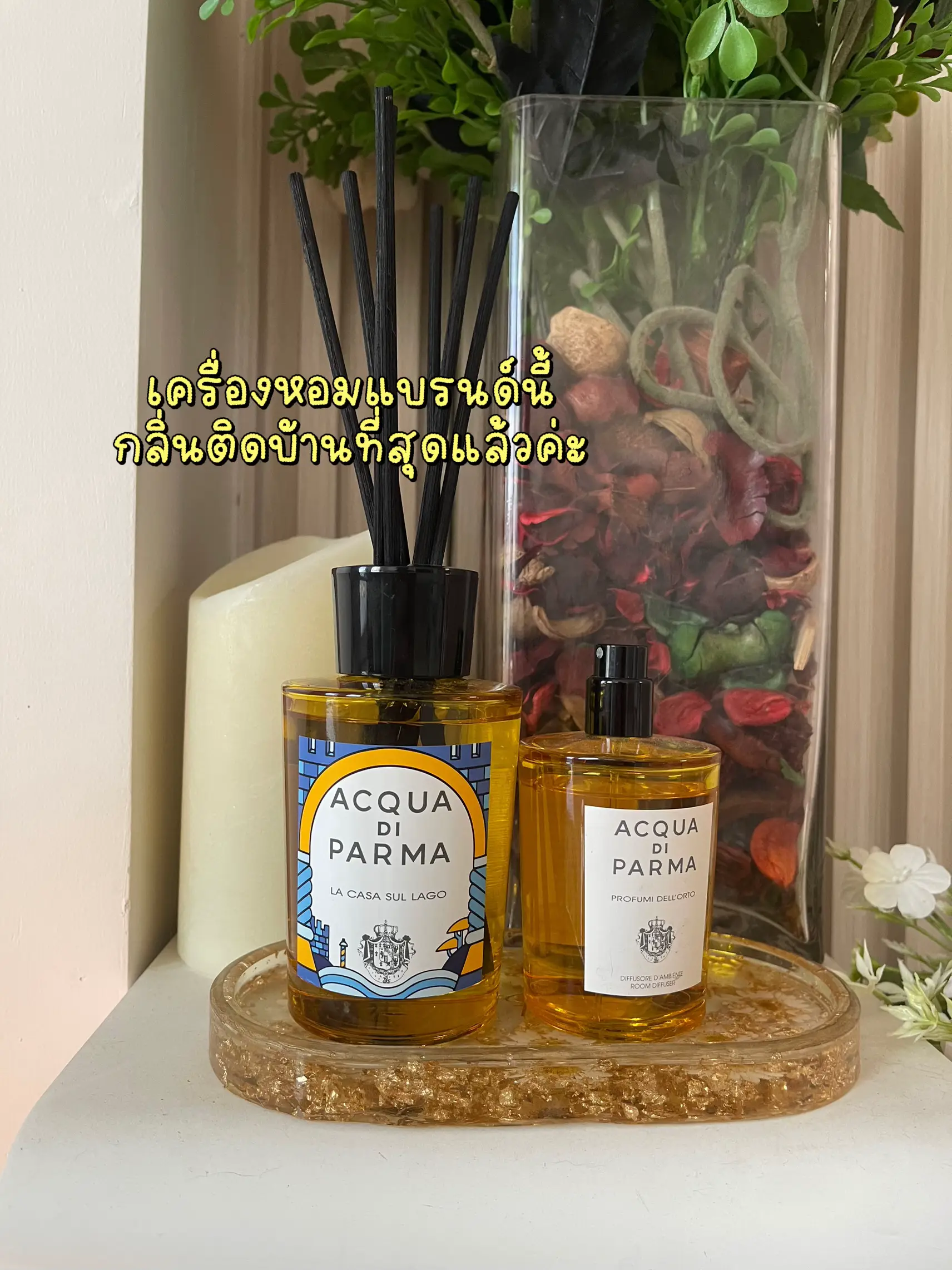 Room Diffuser Private Trick Share lasts many times as long, Gallery posted  by ช่ามีอะไร