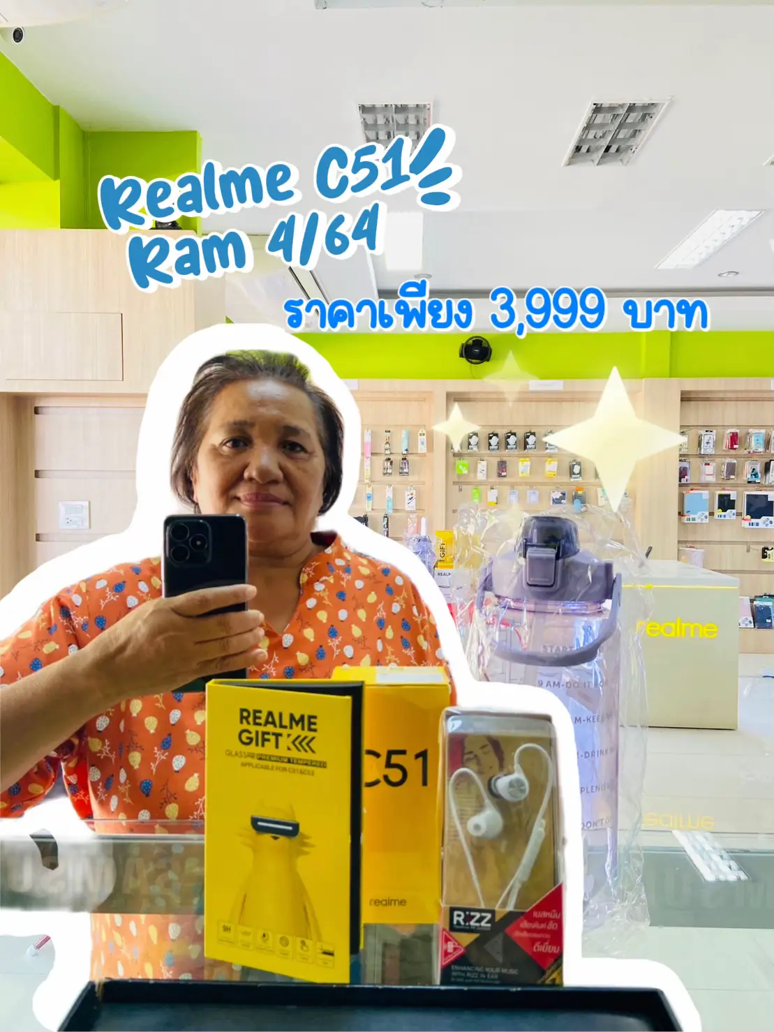 Realme C51 Ram 4/64, Gallery posted by Fitreeya