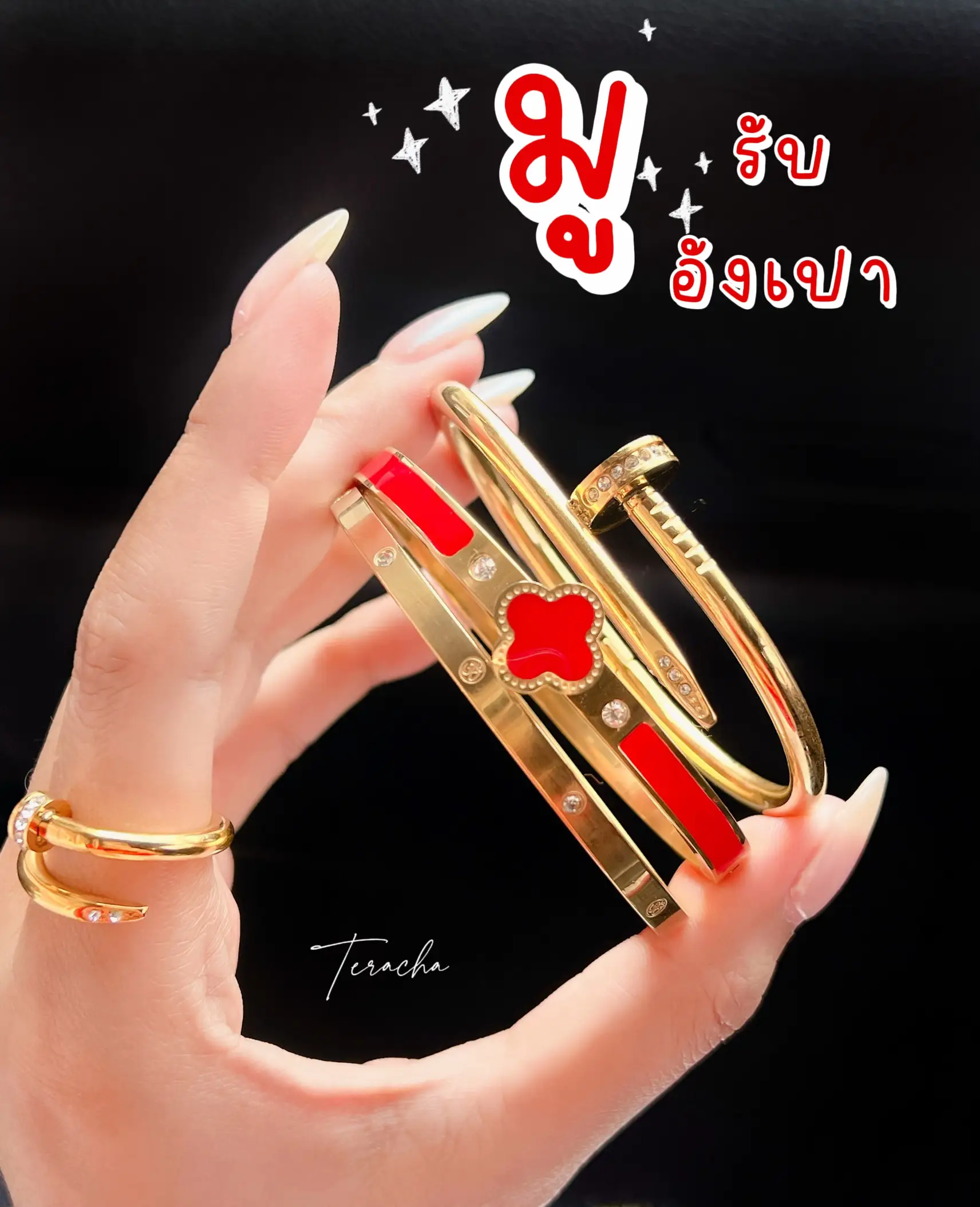 Bangle hot sale lv 916