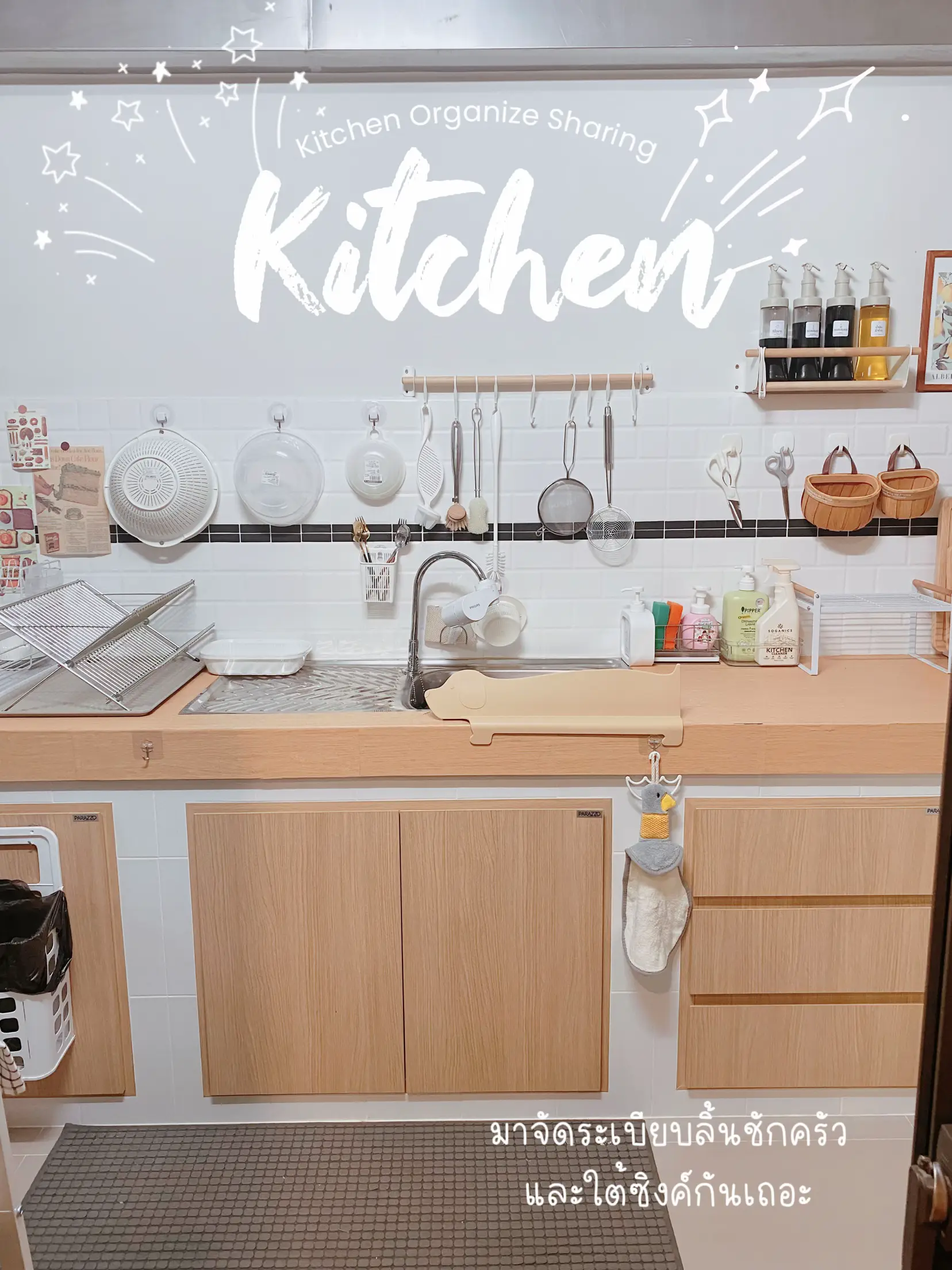 Kitchen must have from ! ✨ # #finds