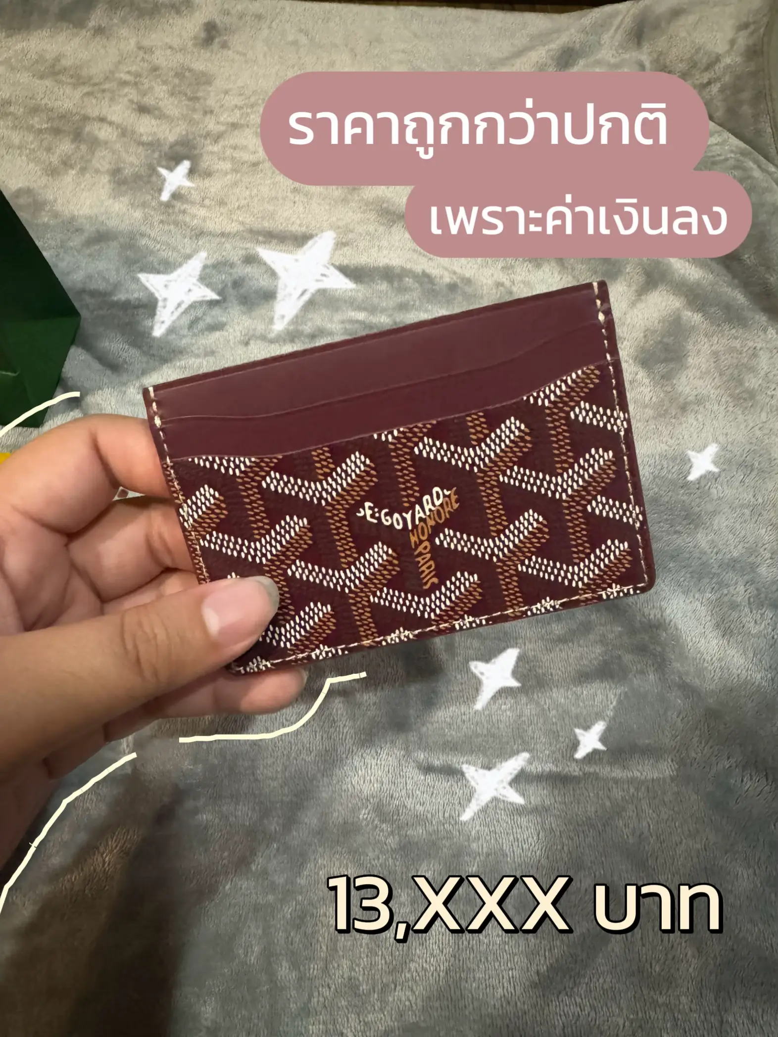 Goyard card hotsell holder burgundy