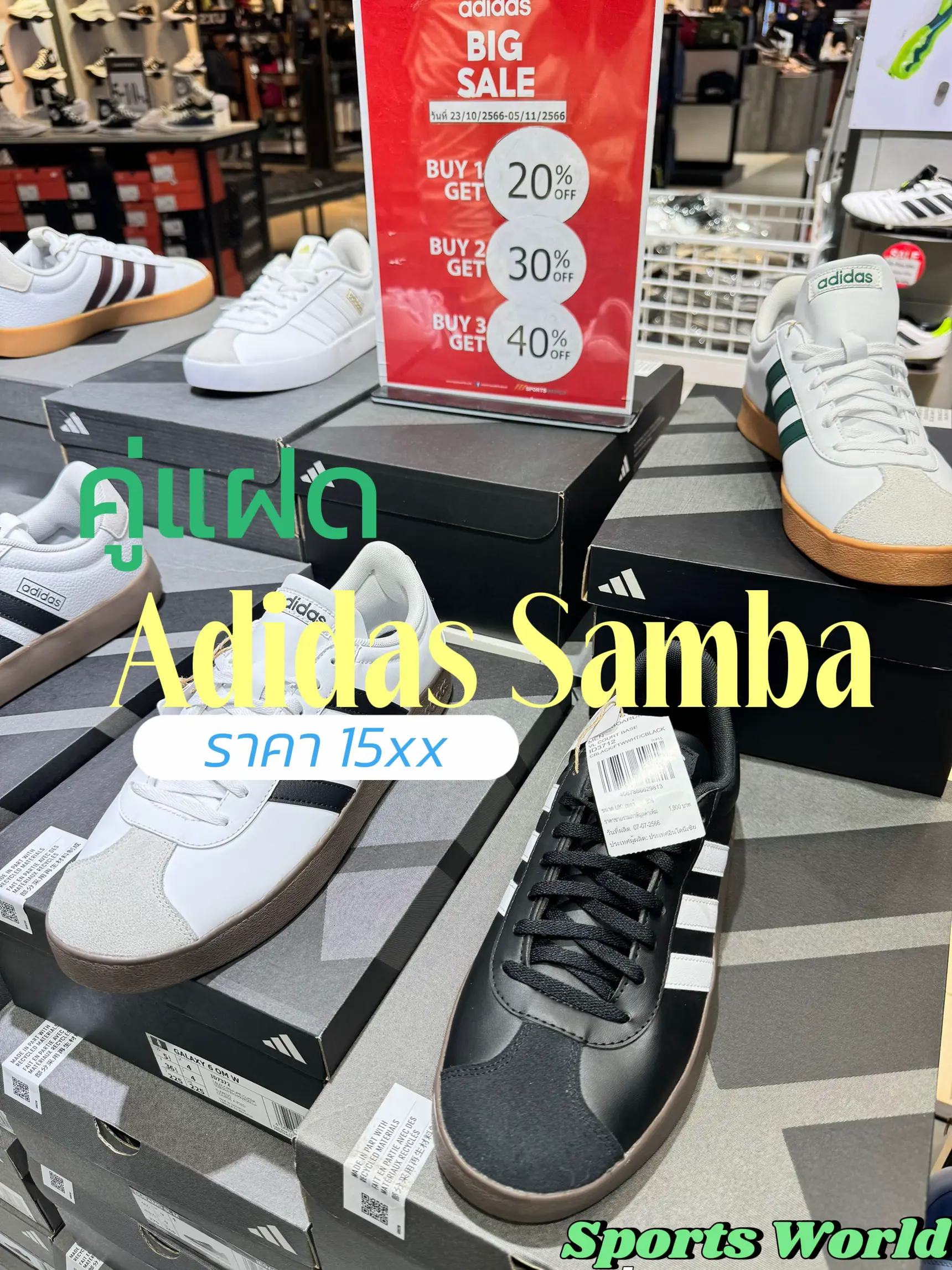 Adidas on sale outlet samba