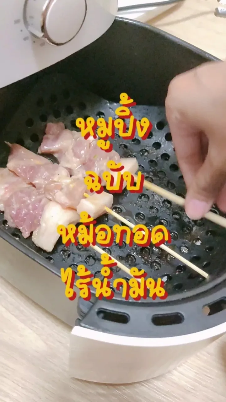 オイルフリーフライヤーで焼いた豚肉。超便利。 | Reichiの投稿