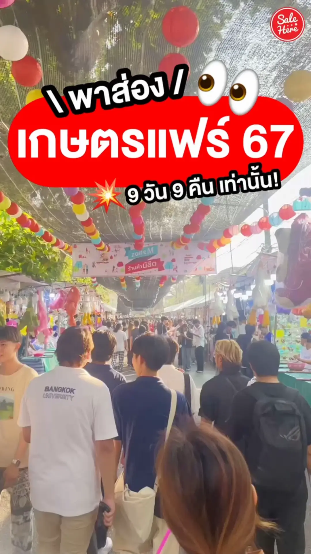 it-s-starting-the-farmhouse-fair-67-is-full-of-9-days-and-9-nights
