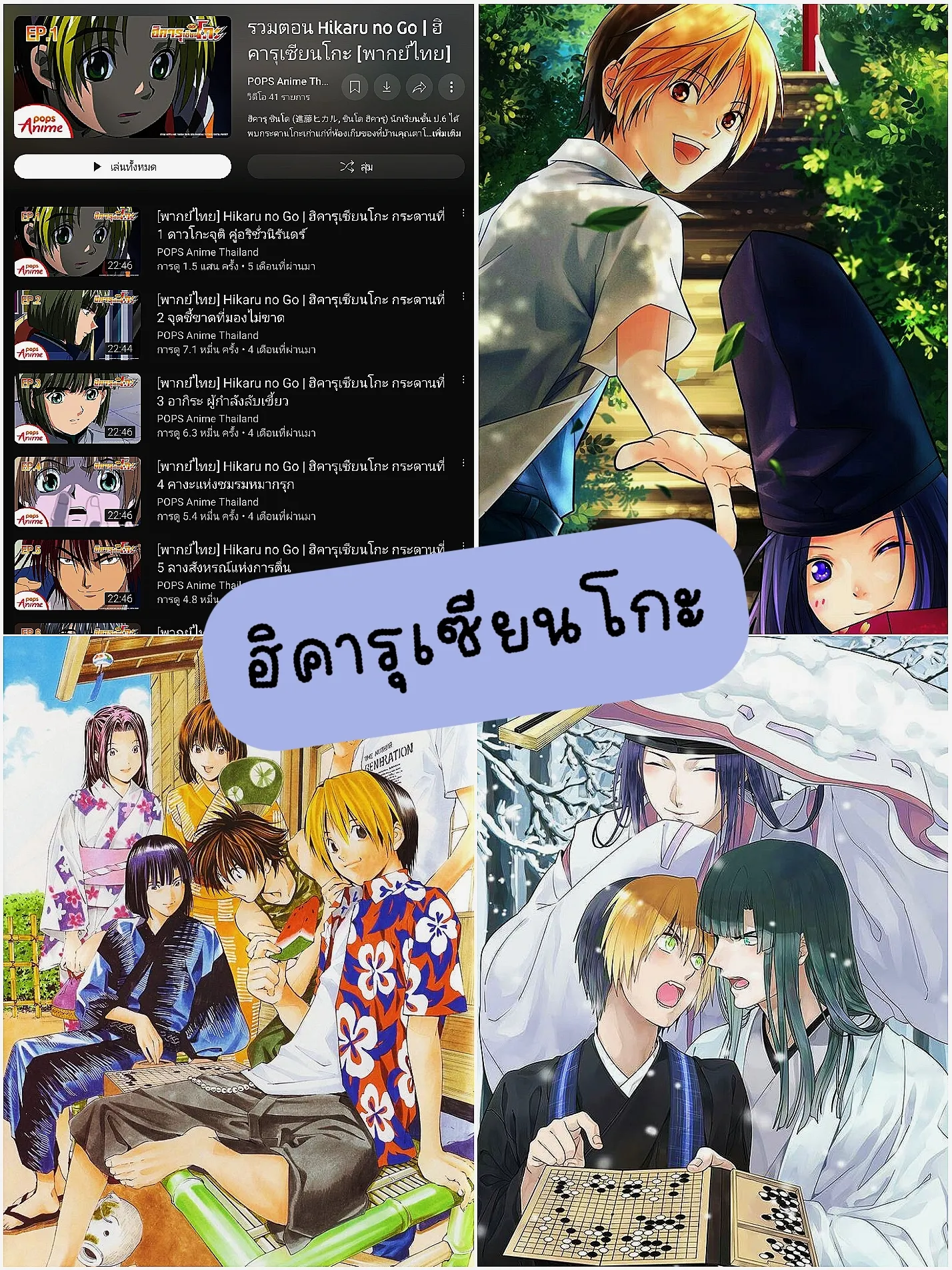 Anime Hxh - การค้นหาใน Lemon8