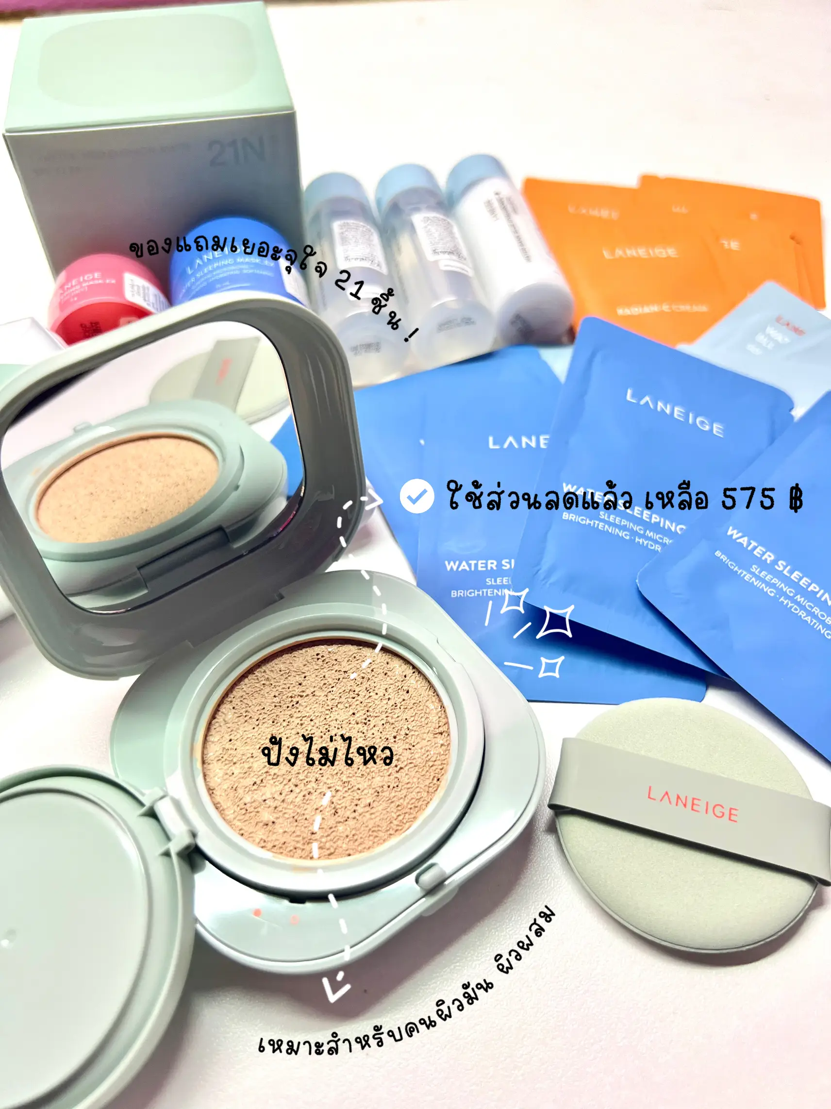Laneige Neo Cushion, Review, Coverage & Wear Test, Gallery posted by  alyashrh
