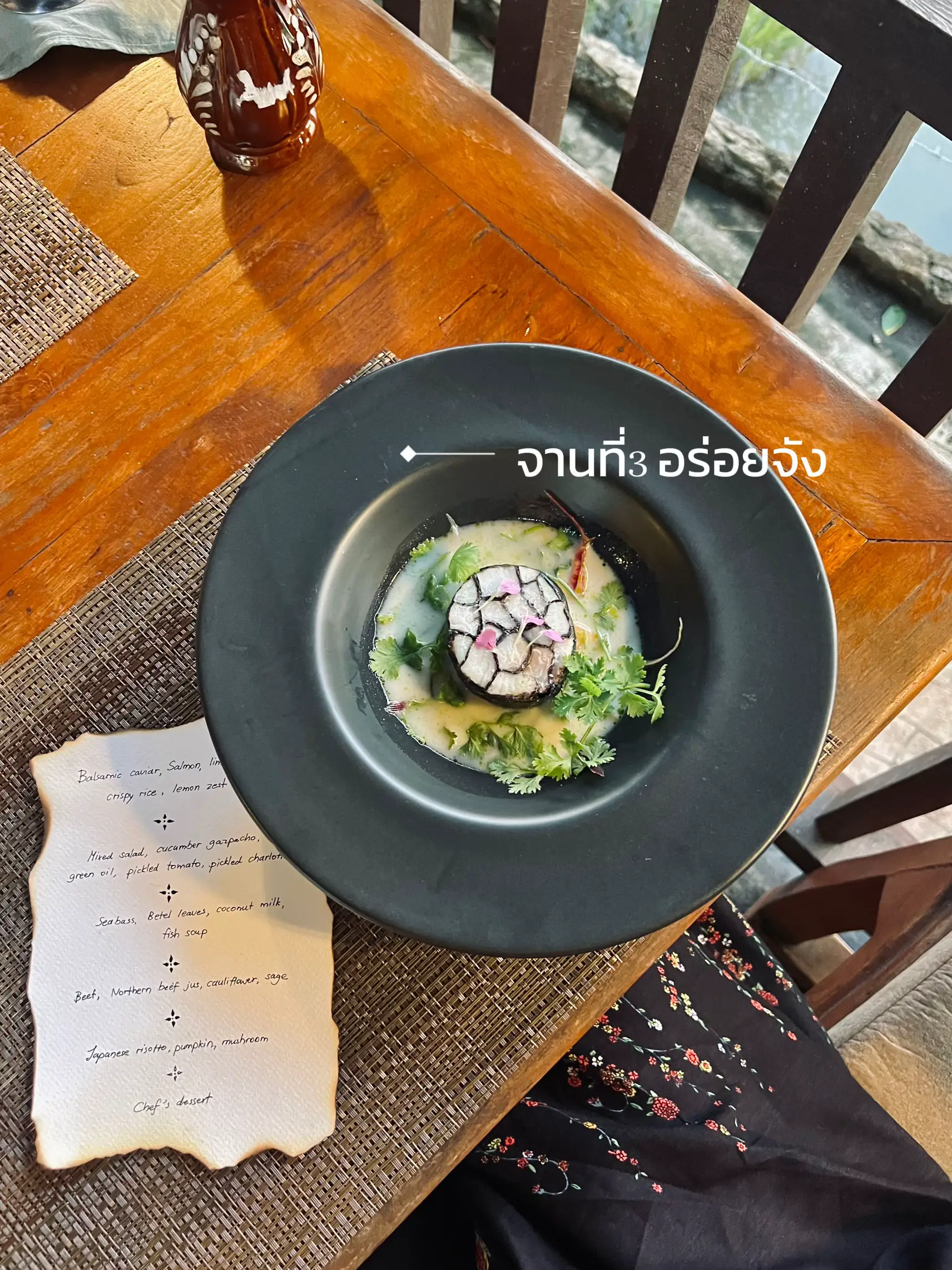 🌾🌾Fine Dining 1,099 บาททททท🌾🌾 | แกลเลอรีที่โพสต์โดย 🦋 Knomnoey 🦋 | Lemon8