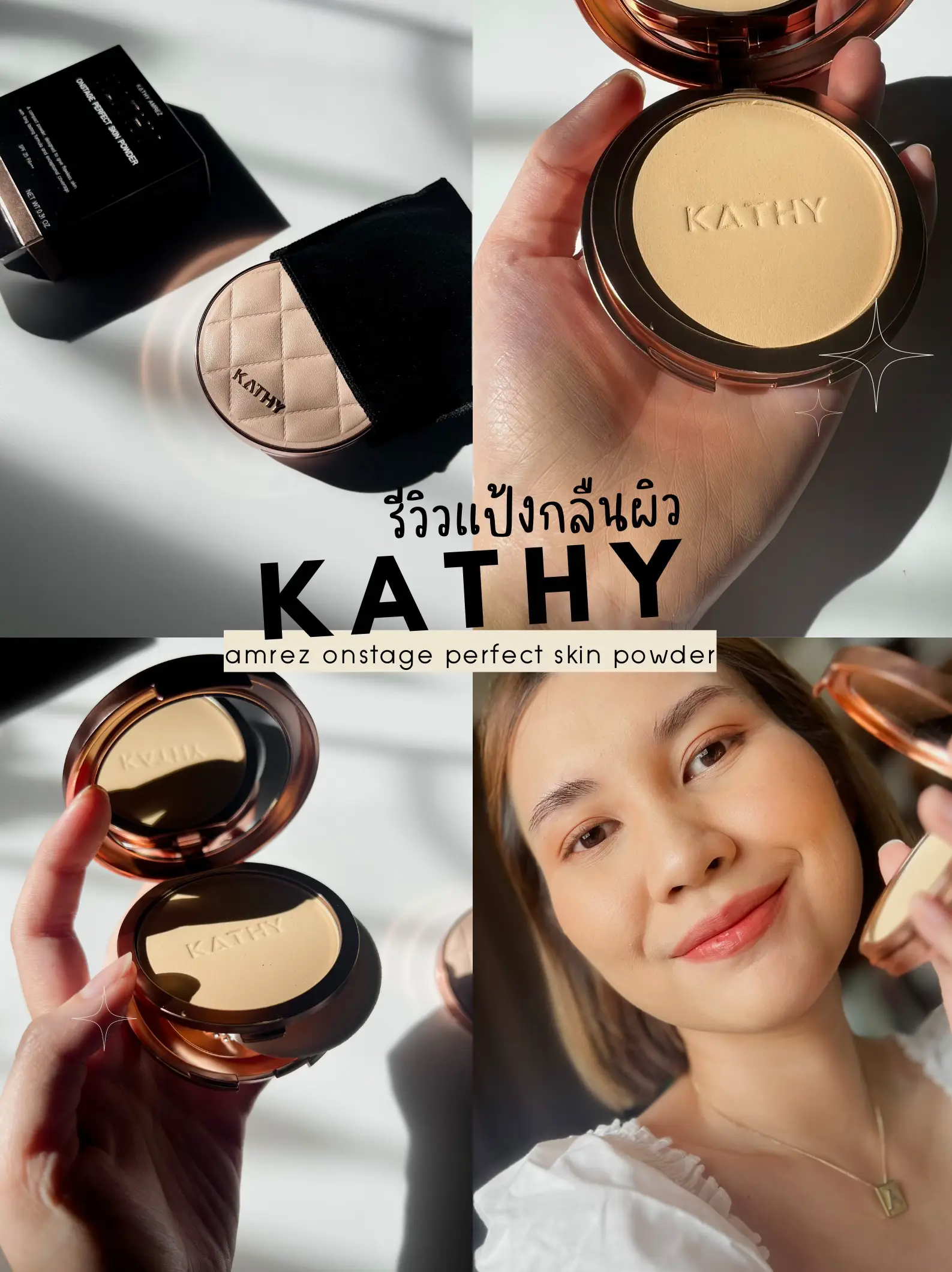 🫶🏻Silky skin until confused with skin swallowing powder KATHY (chipmunk  powder) | Gallery posted by leaveinwithme | Lemon8