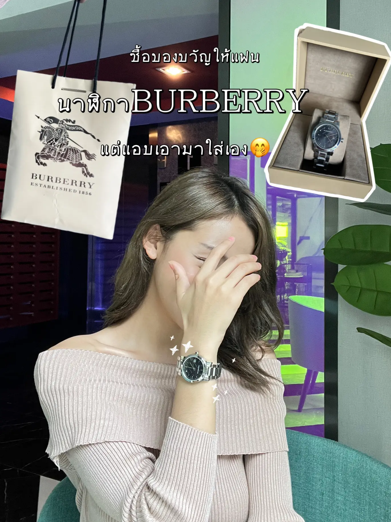 Burberry established 1856 online watch price