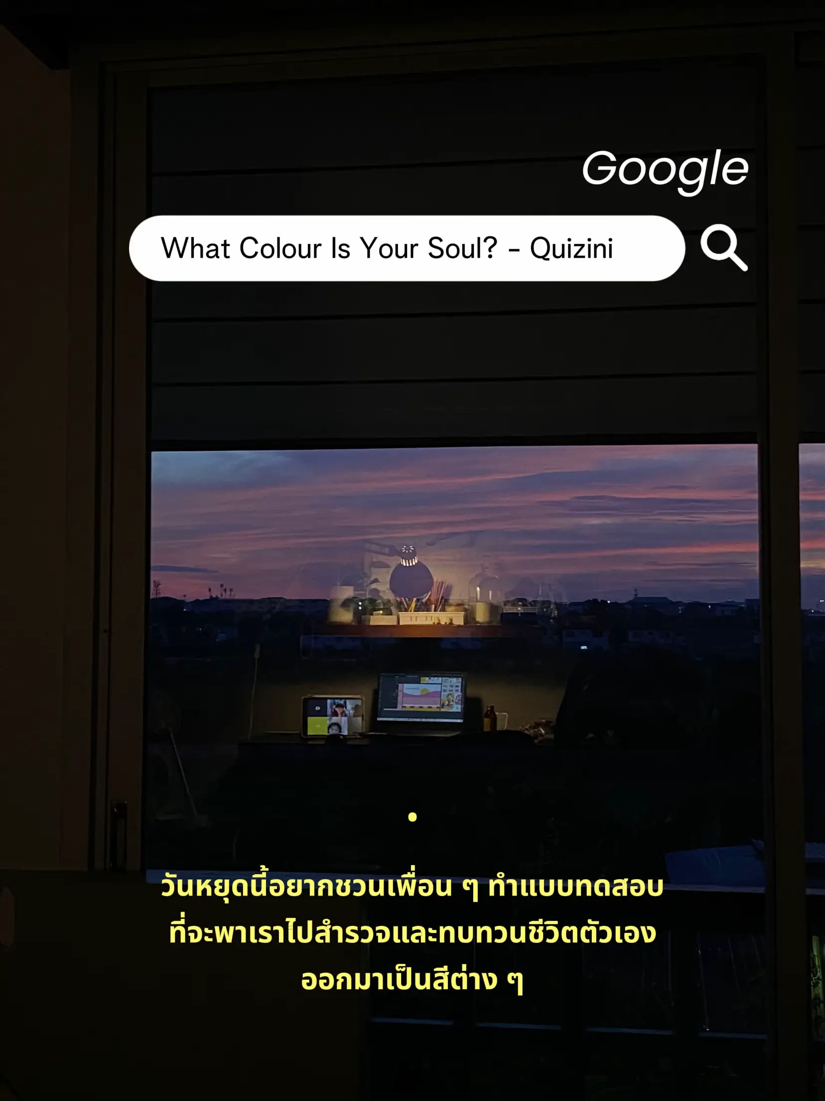 Soul Color จิตวิญญาณของเราเป็นสีอะไรกันนะ? | แกลเลอรีที่โพสต์โดย ...