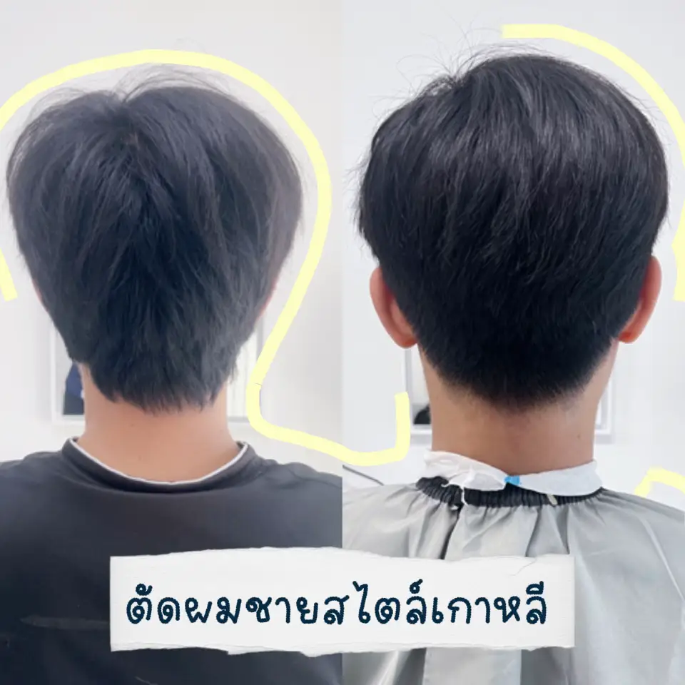 Korean style male haircut | Gallery posted by Famoush.huahin | Lemon8