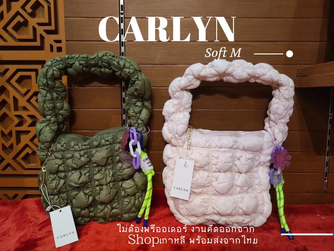 CARLYN Soft M พร้อมส่งจากไทย | Babilemon36565が投稿したフォト