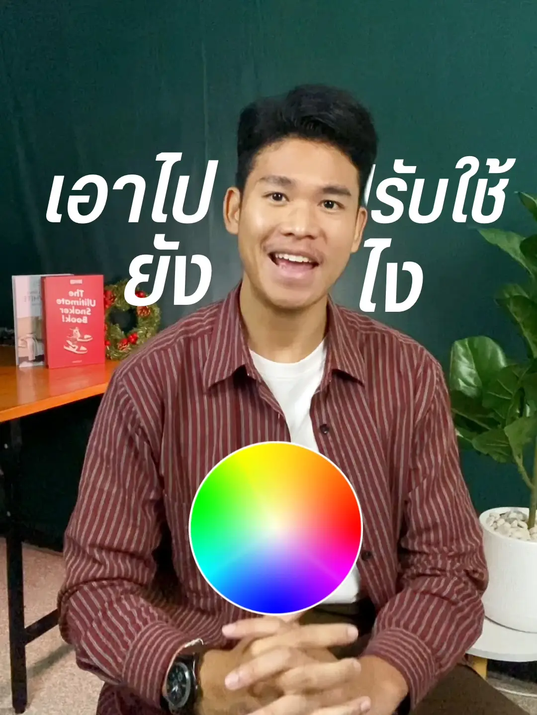 What are the rules of color in design video published by 