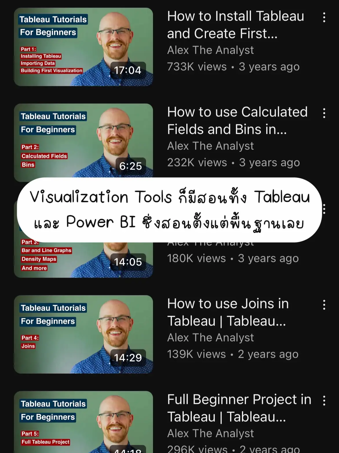 Data Analyst Bootcamp เรียนฟรี 20 ชั่วโมงจุกๆ 📈 แกลเลอรีที่โพสต์โดย