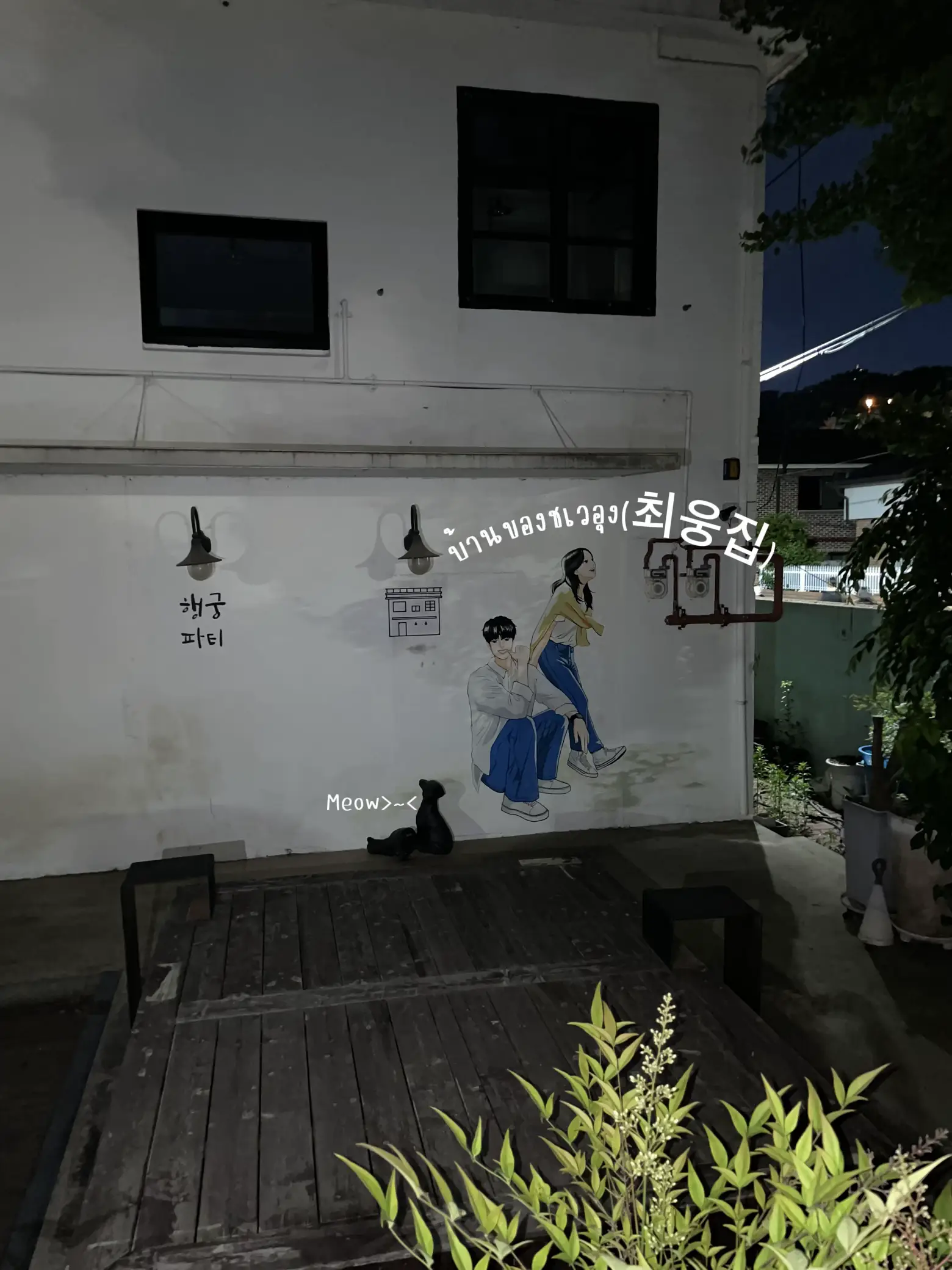 Hwaseong Fortress, Suwon🌳🤍 | แกลเลอรีที่โพสต์โดย whavachii | Lemon8