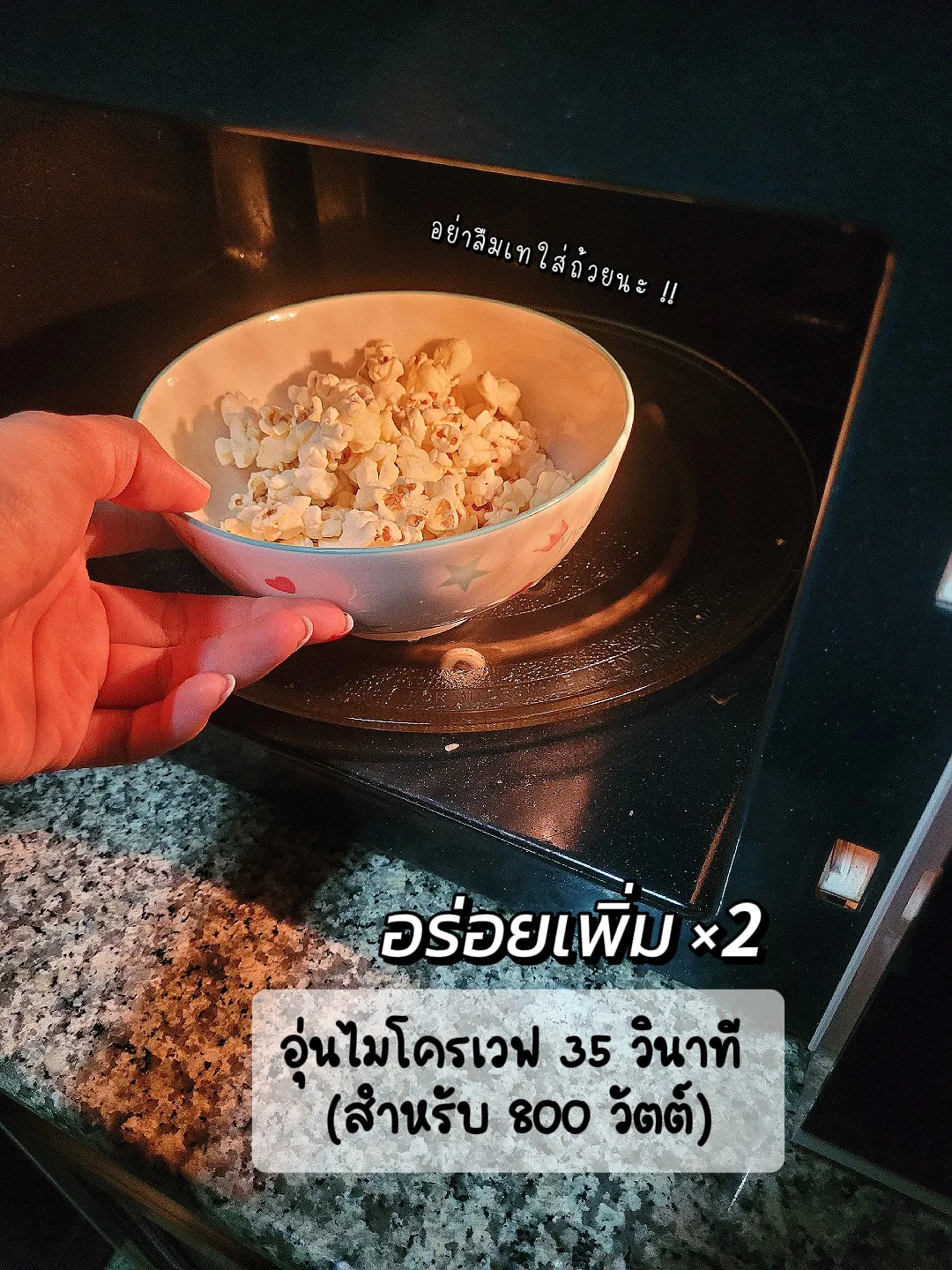 🍿ポップコーン専攻。映画館に行って食事をする必要はありません。 🥰 | Nootchy_reviewが投稿したフォトブック | Lemon8