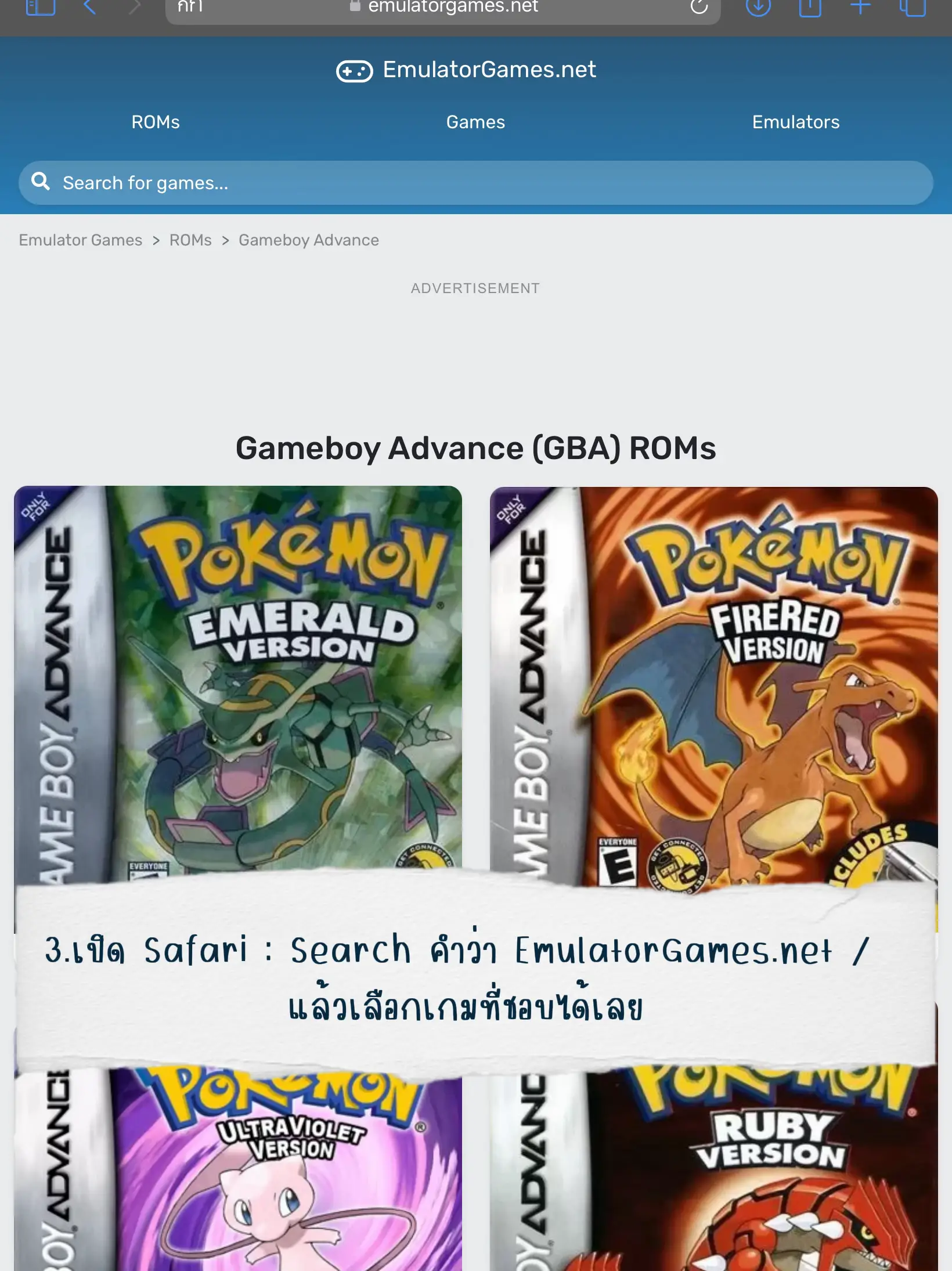 Emulatorgames Net - or54ktx