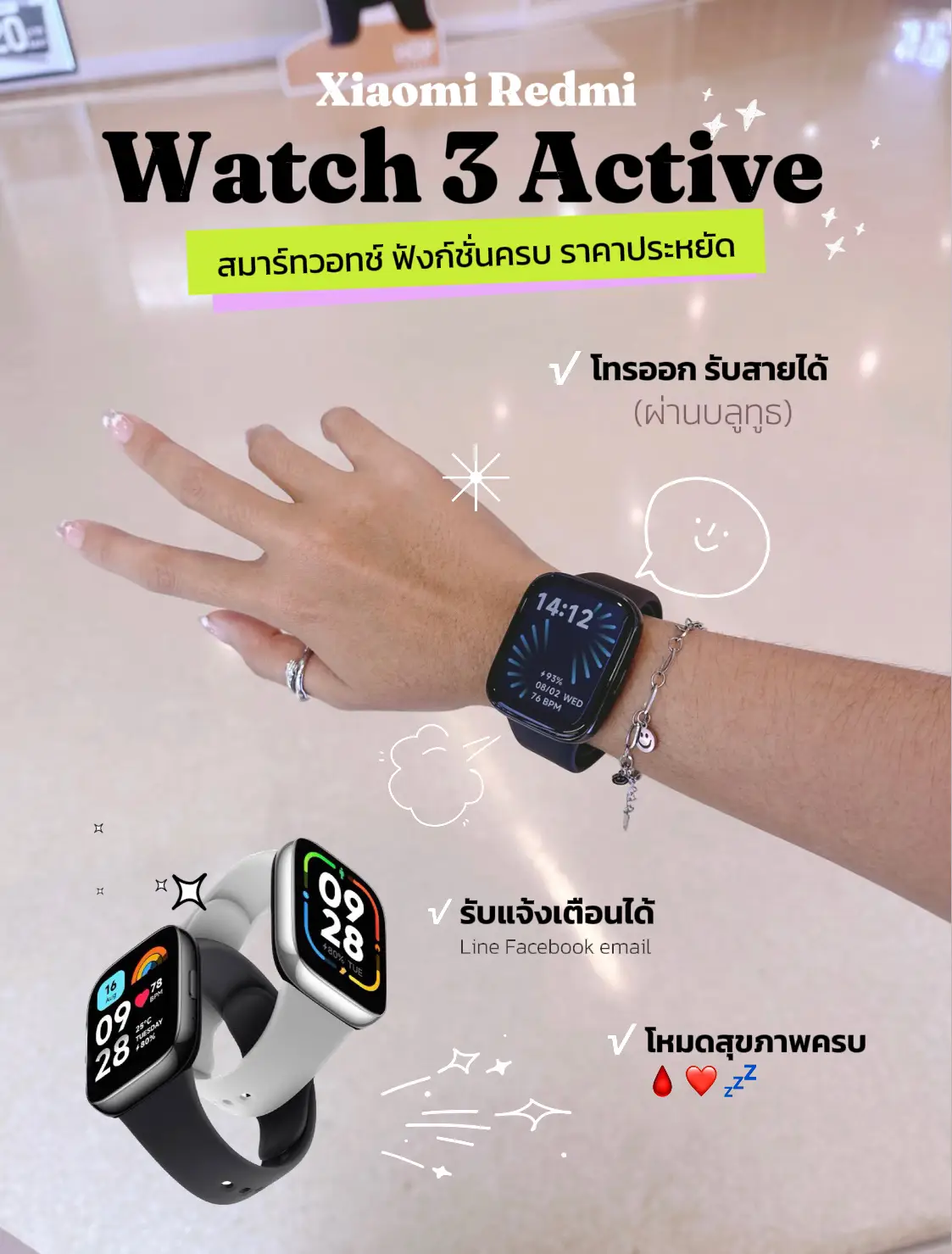 Redmi Watch 3 Active]Product Info - UK