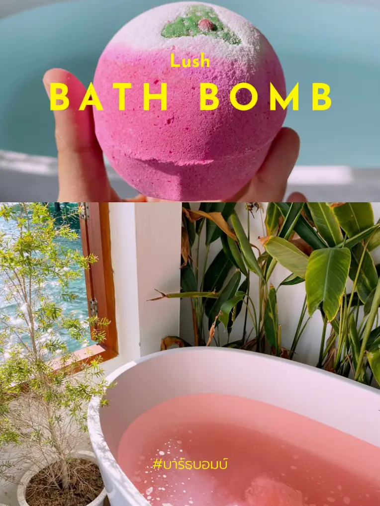 BATH BOMB (Lush) แกลเลอรีที่โพสต์โดย oilp Lemon8