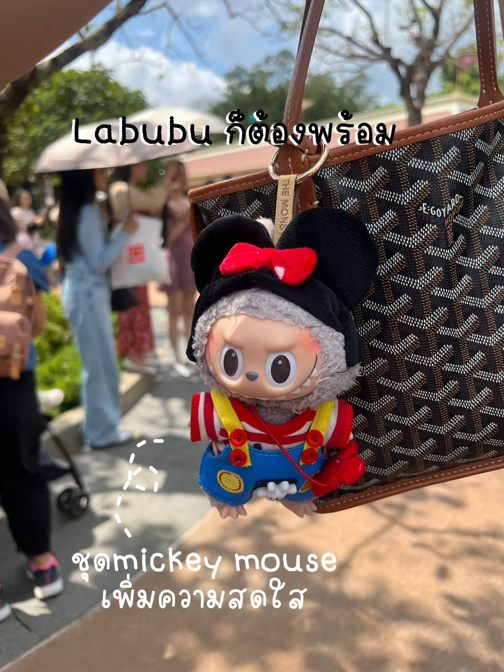 香港ディズニーランド限定 2分の1の魔法 ポップコーンバケット 