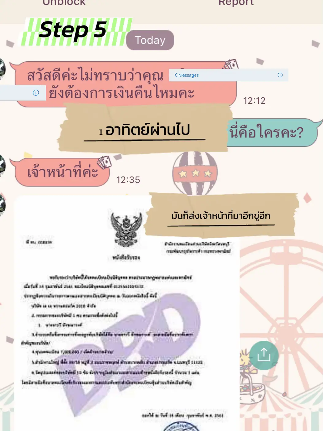 แชร์ step มิจฉาชีพหลอกทำงานออนไลน์💸💸 | แกลเลอรีที่โพสต์โดย Tadaa | Lemon8