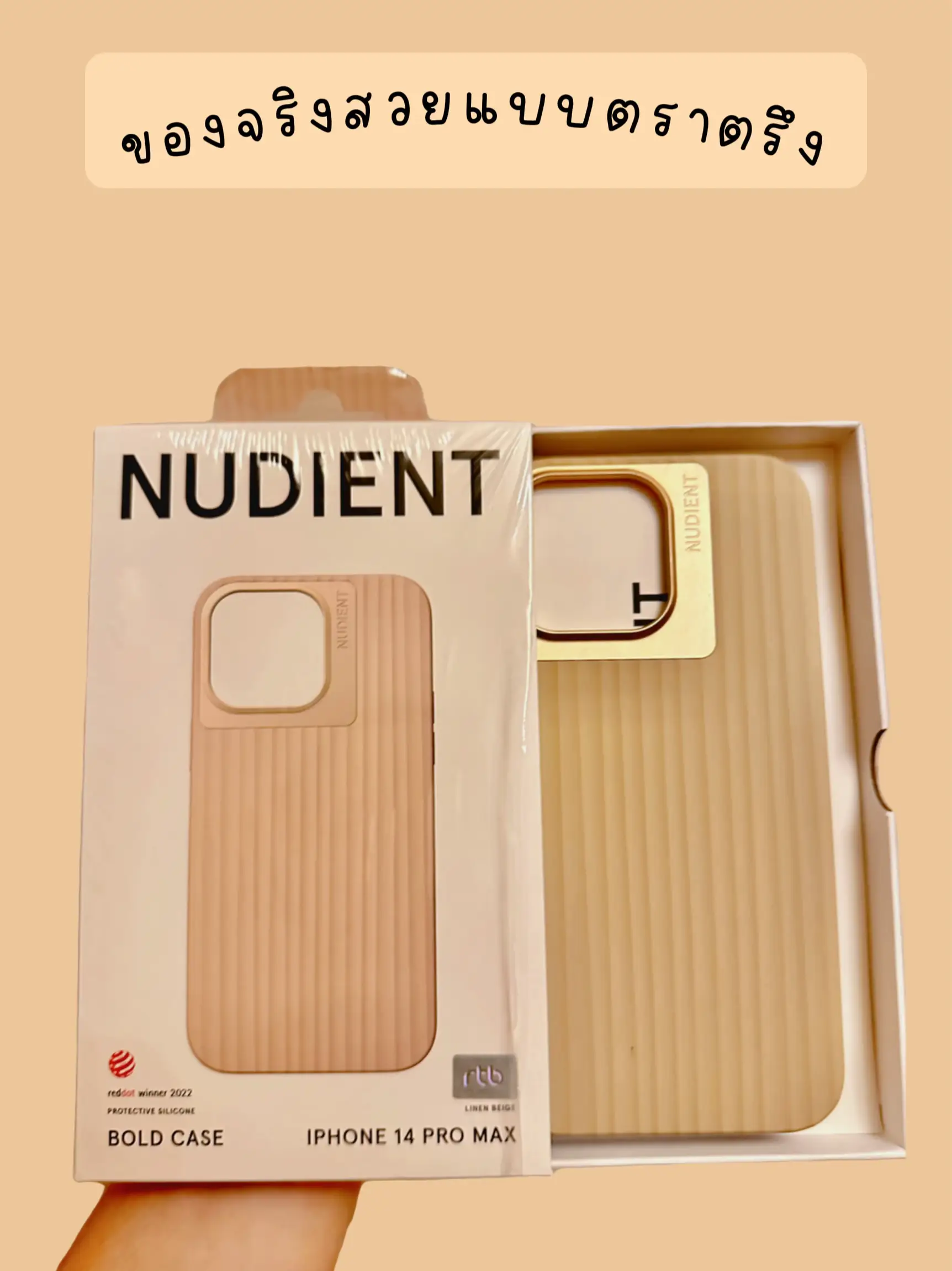 Nudient iPhone 14 Pro cases, iPhone 14 Pro covers
