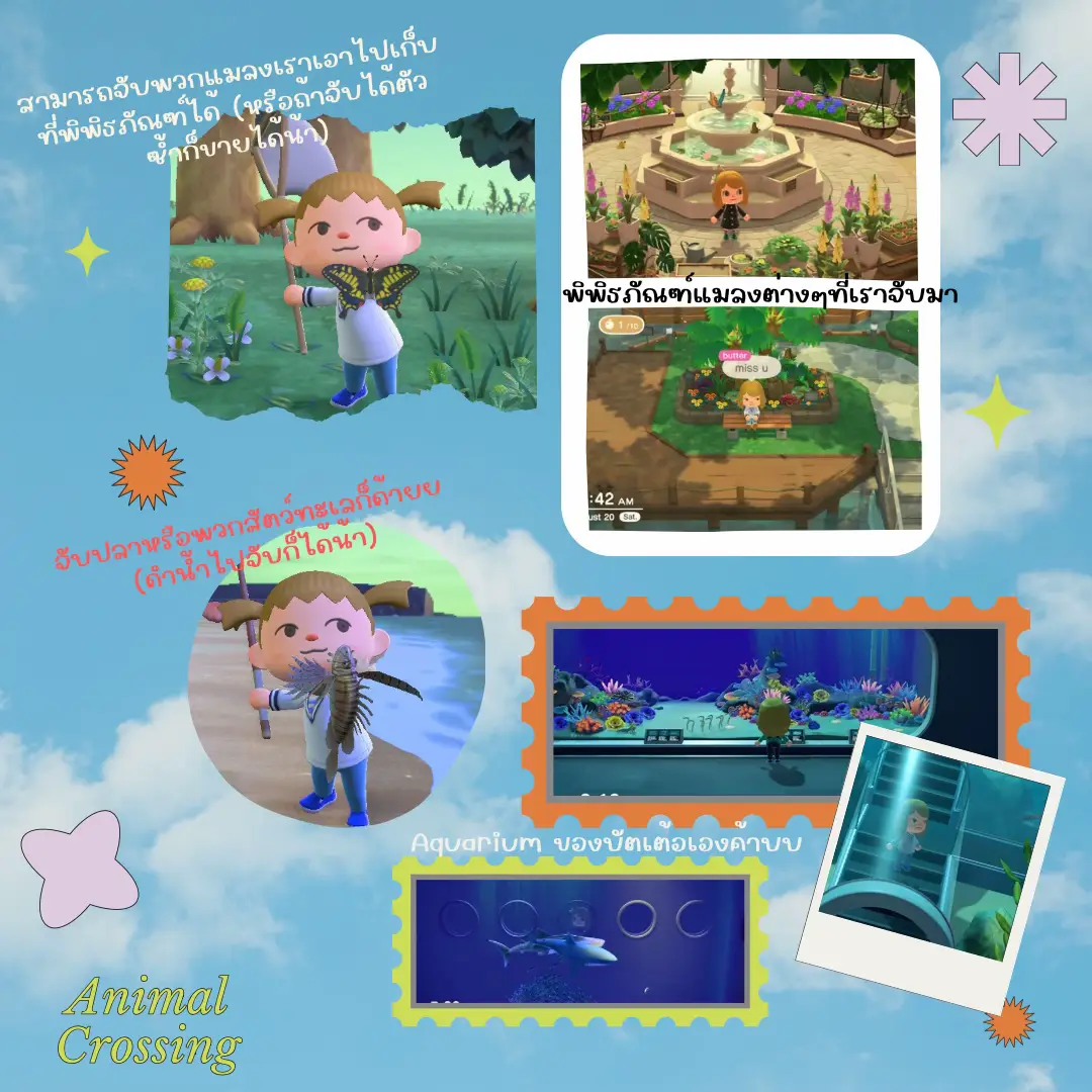 เกมที่ห้ามพลาดใน Nintendo Switch🎮🍅💫 | แกลเลอรีที่โพสต์โดย frame👀🐕‍🦺 ...