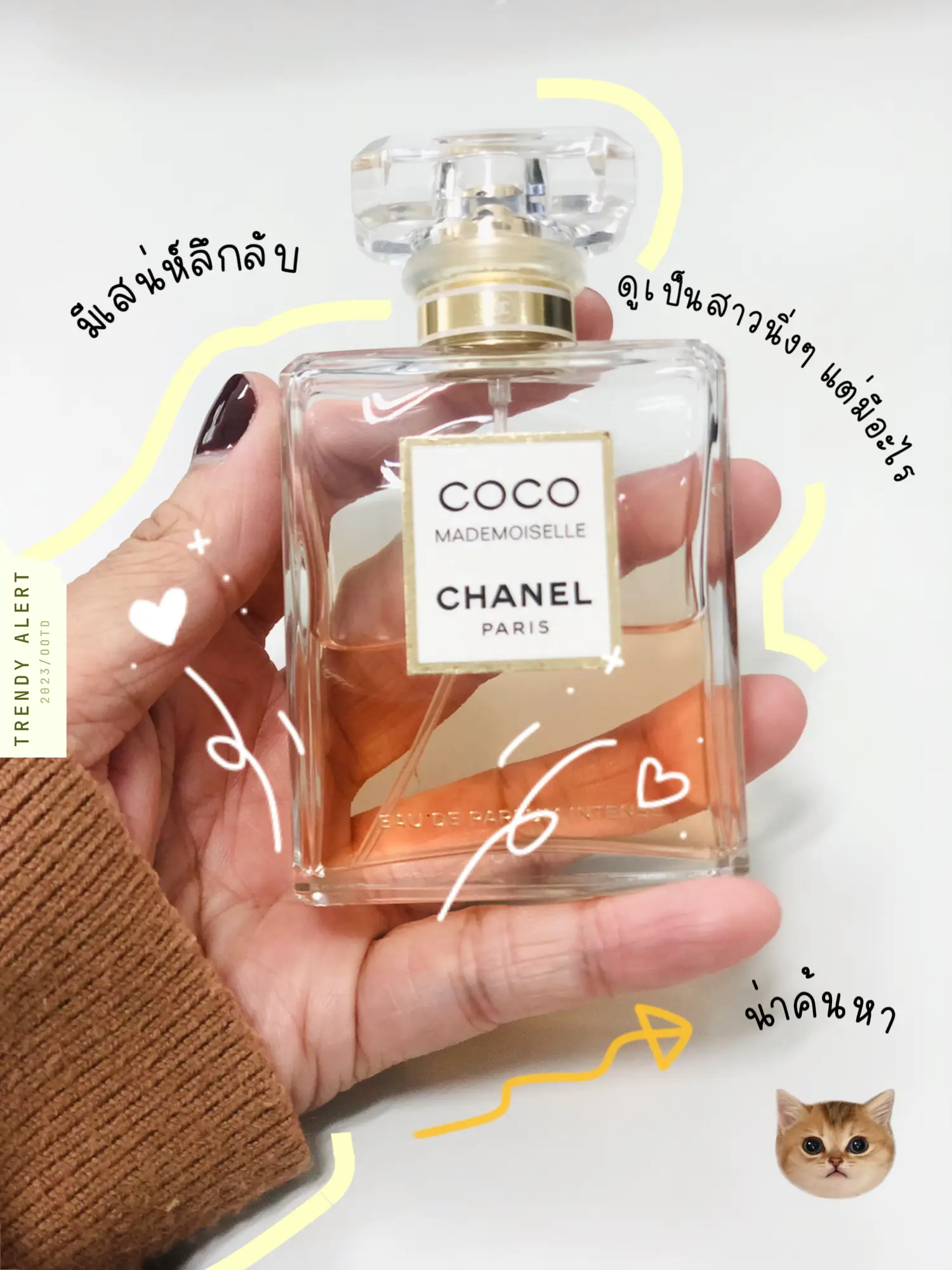 Reveiw CHANEL COCO MADEMOISELLE EDP intense💋💋, Gallery posted by  Onniereview 💕