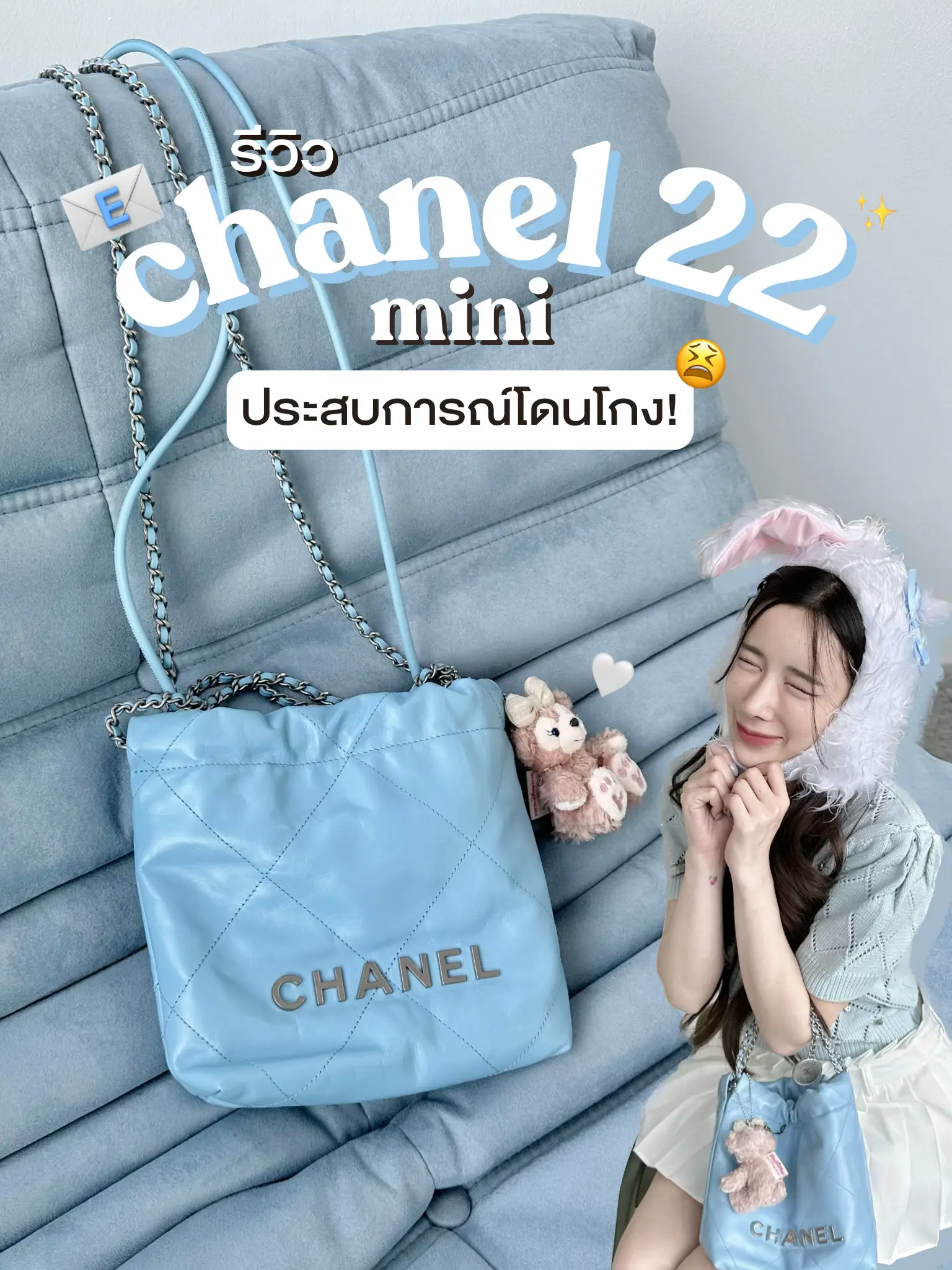 Chanel 22 mini review with cheated experience 😫, Gallery posted by  NDMIKKIHOLIC 🩰