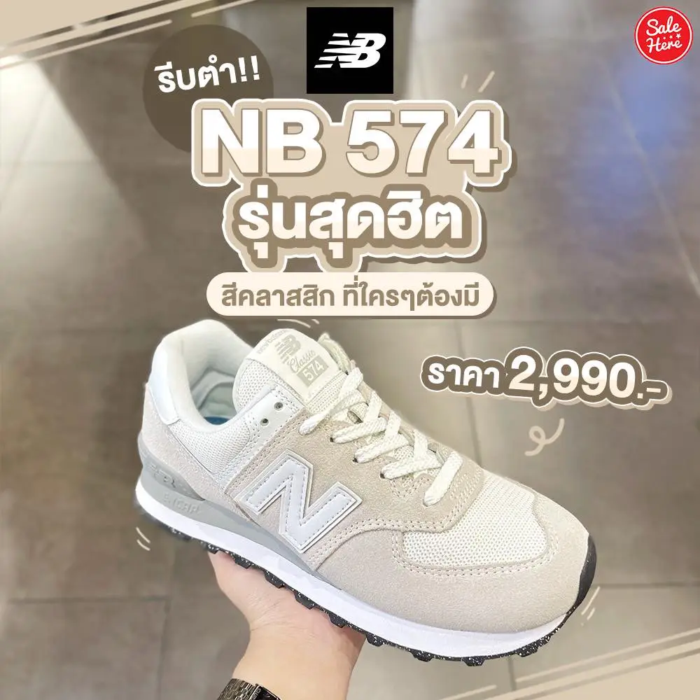 New balance 574 classic legacy cheap of grey ราคา