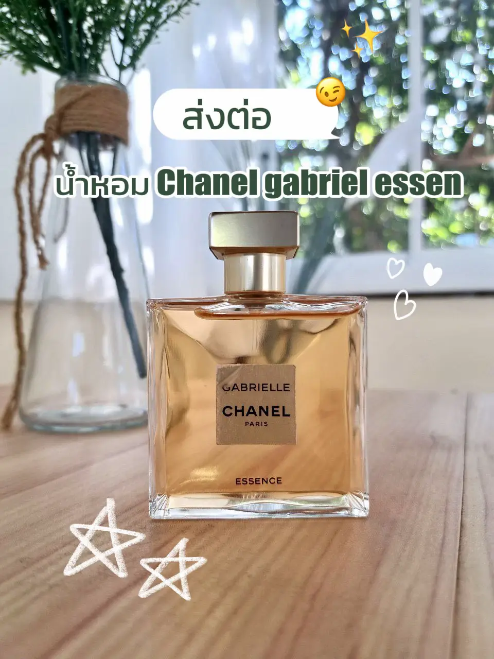 Chanel GABRIELLE Eau newest De Parfum Classic Woods 3.4oz 100ml women's Perfume