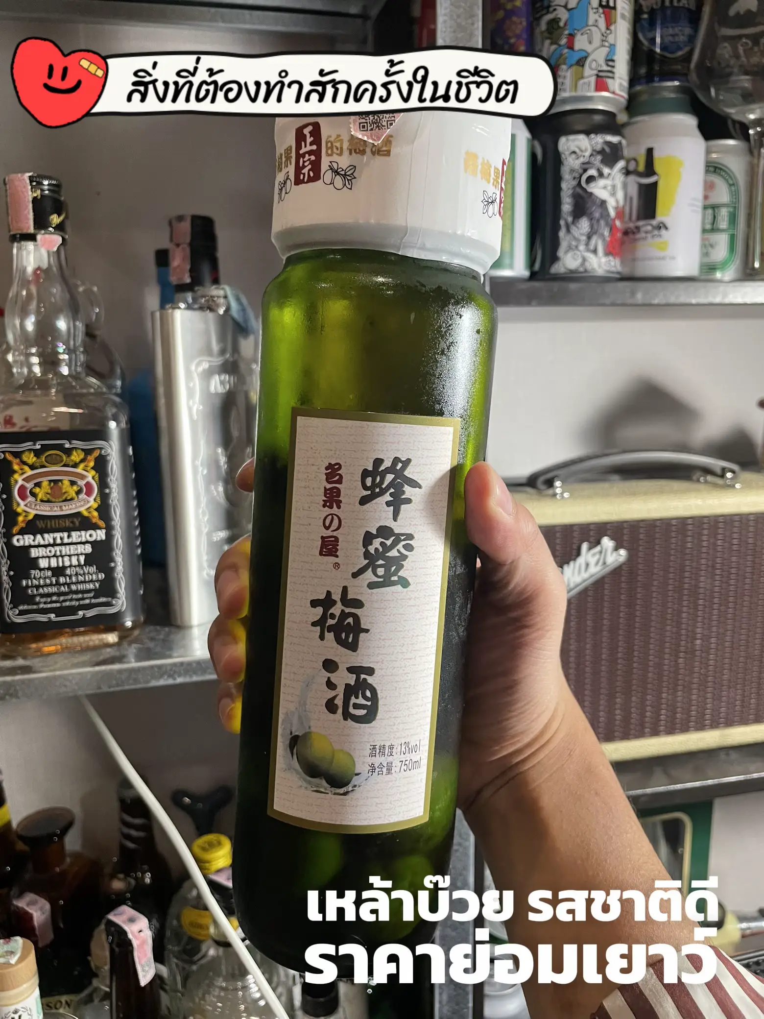 20 ไอเดียยอดนิยมเกี่ยวกับ เหล้าบ๊วย7-11 ในปี 2024