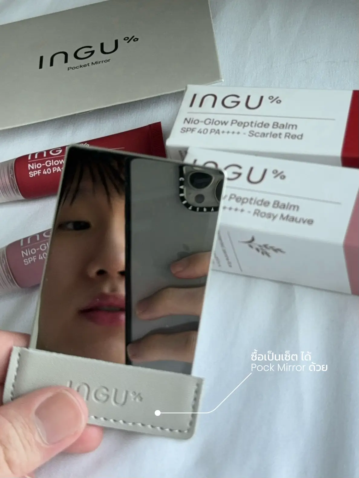 Limited Edition!! ลิปบาล์มสีใหม่จาก INGU% | แกลเลอรีที่โพสต์โดย 12 ...