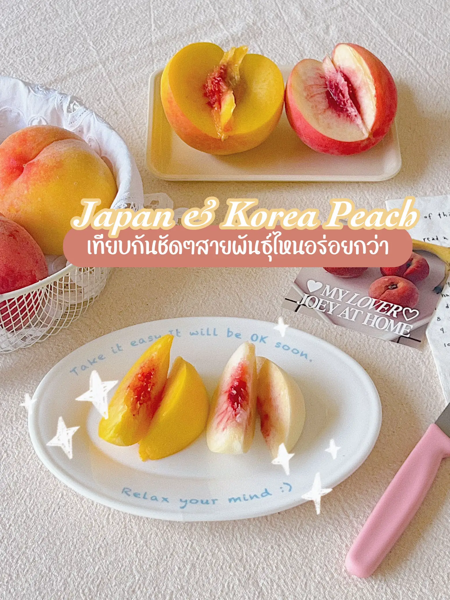 Compared to Korea & Japan Peach, which is more delicious? 🍑🥰🫶🏻 Gallery posted by sasa_savitra