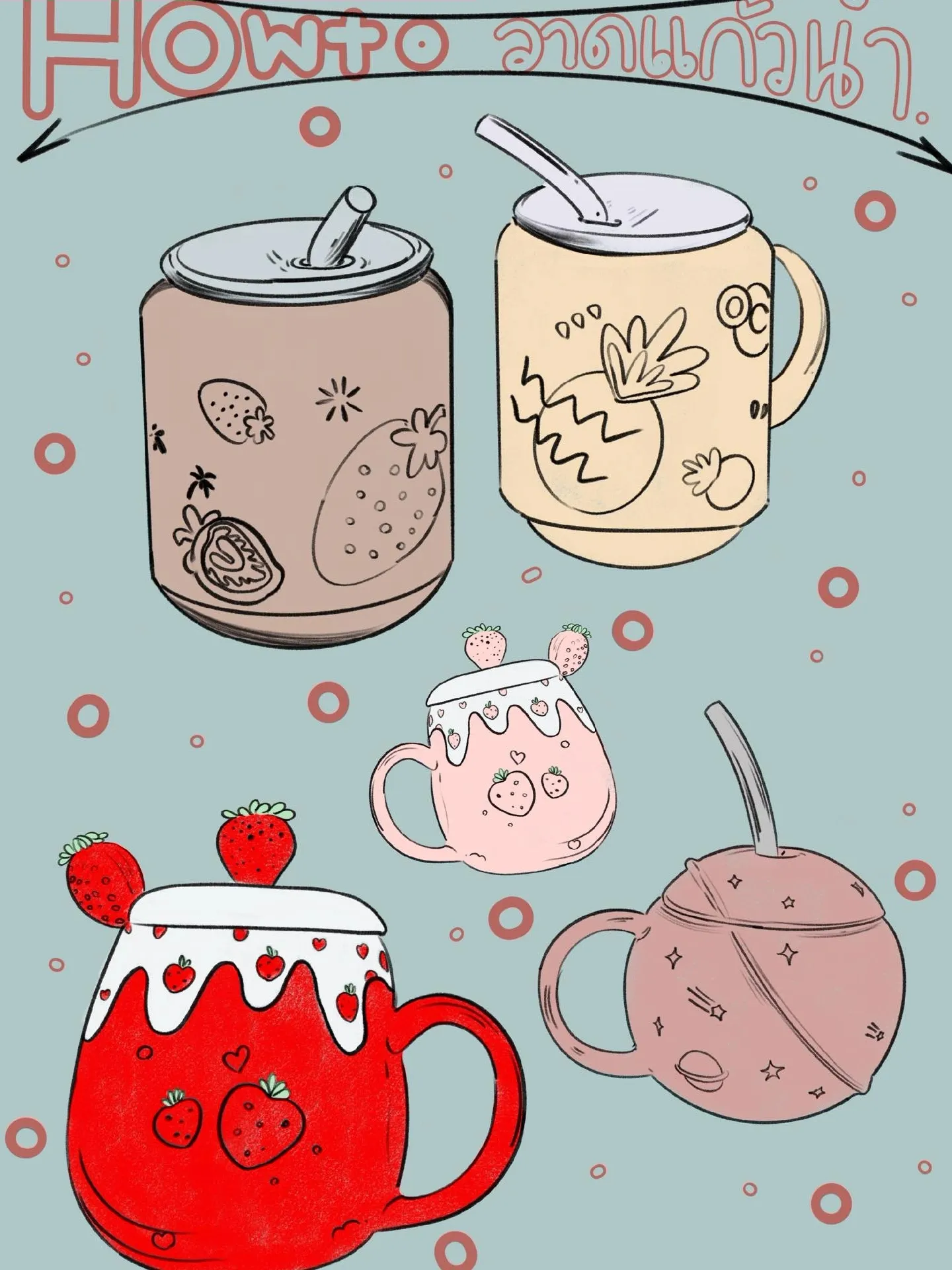 How How to วาดแก้วน้ำน่ารักๆ | แกลเลอรีที่โพสต์โดย order | Lemon8