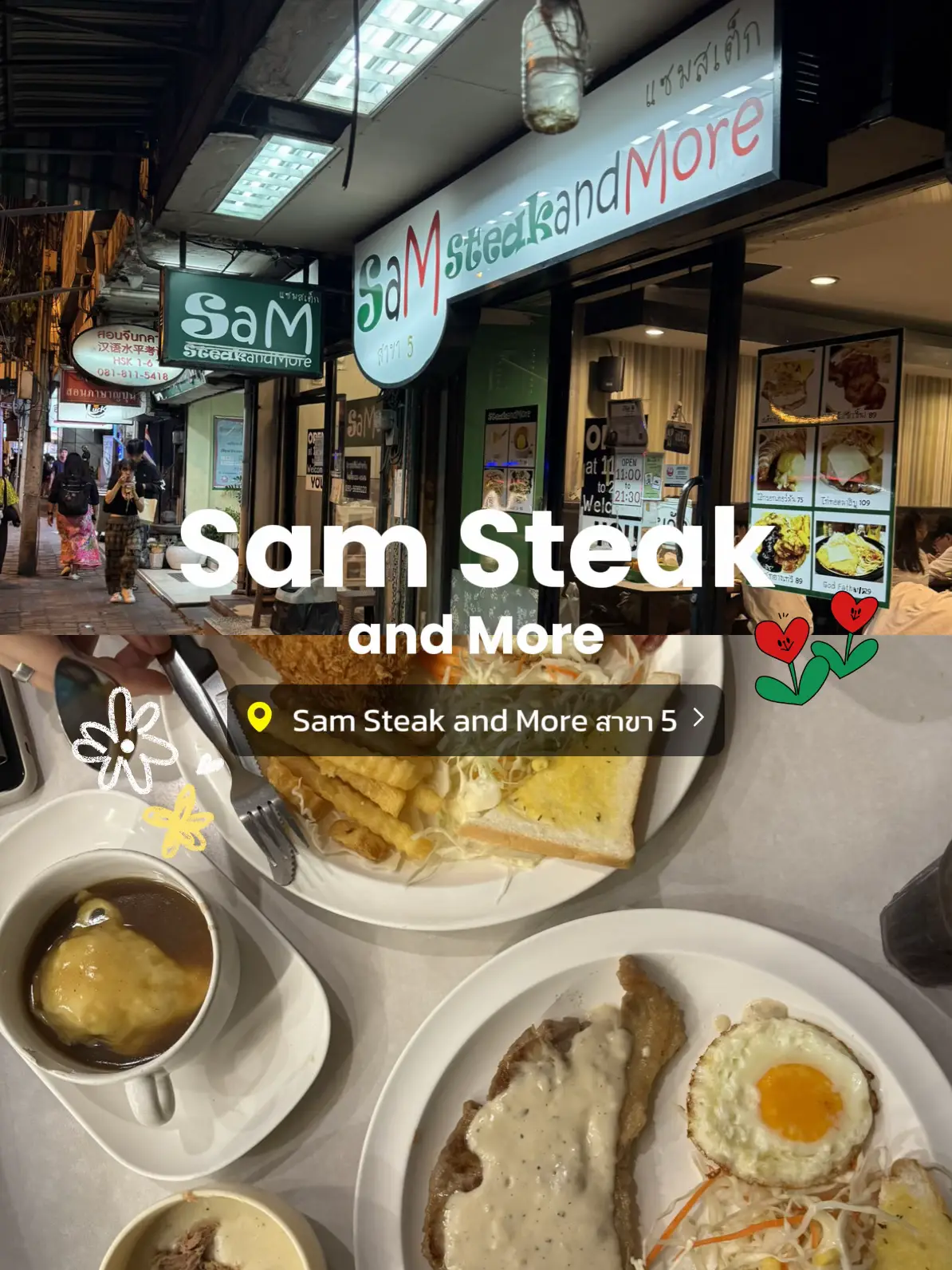 Sam Steak and More 🥩🍴กินตั้งแต่สมัยมหาลัยจนวัยทำงาน แกลเลอรีที่โพสต์