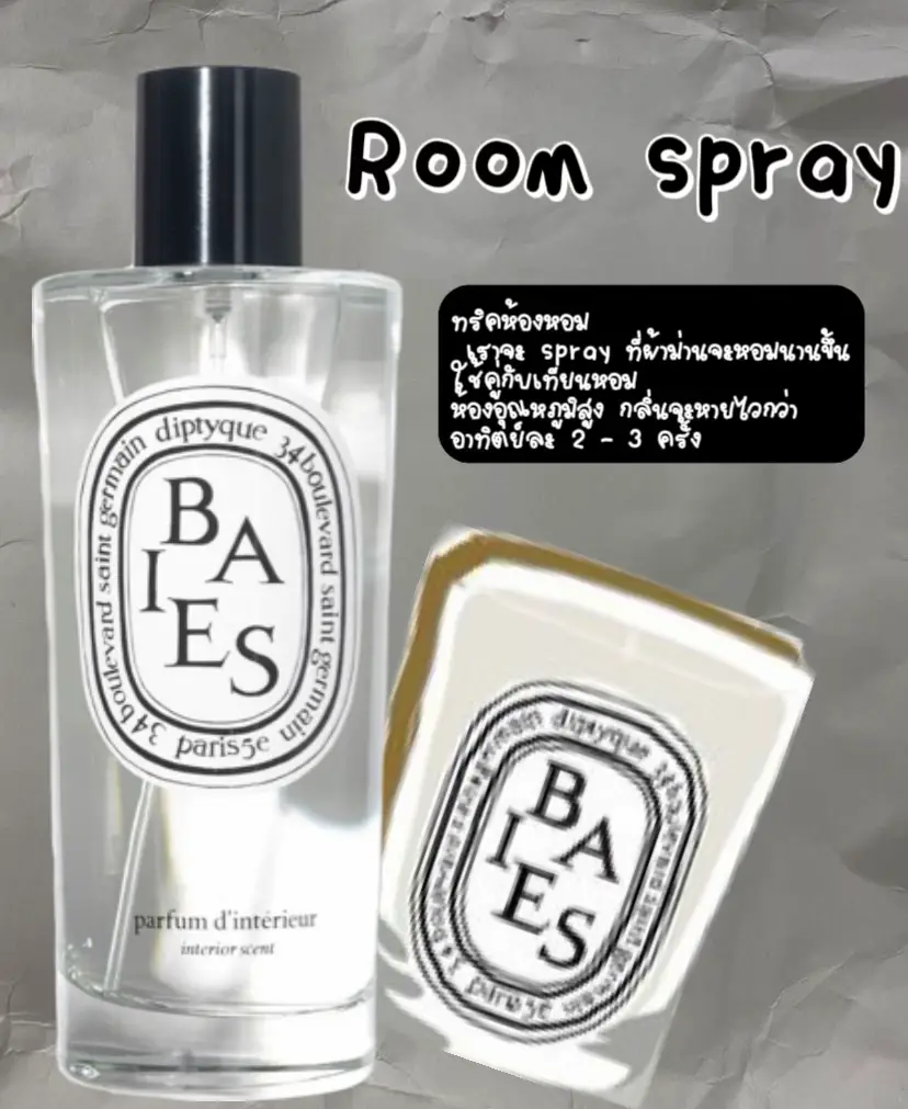 Diptyque discount baies perfume