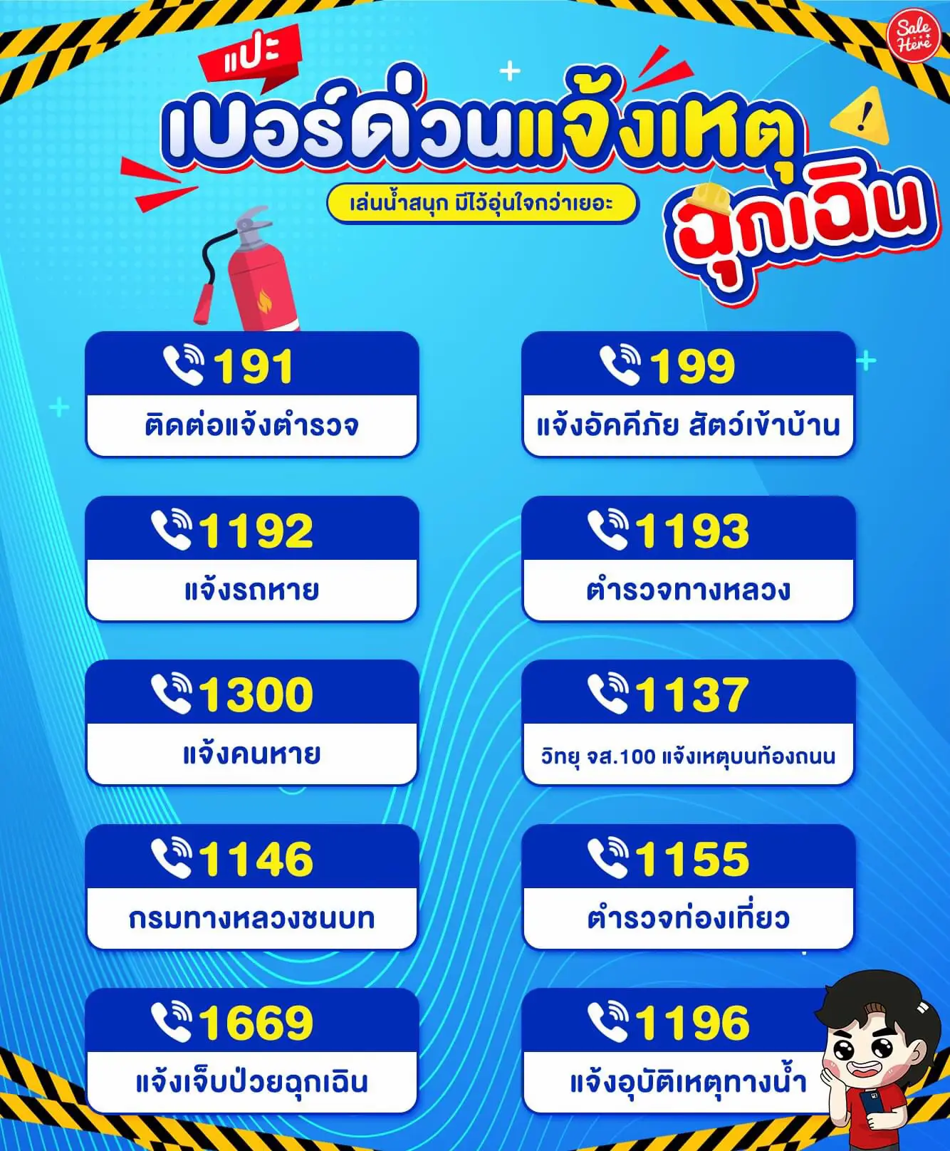 Bruixir Express Number Give out express numbers 🚨📱 | Gallery posted by Sale Here | Lemon8
